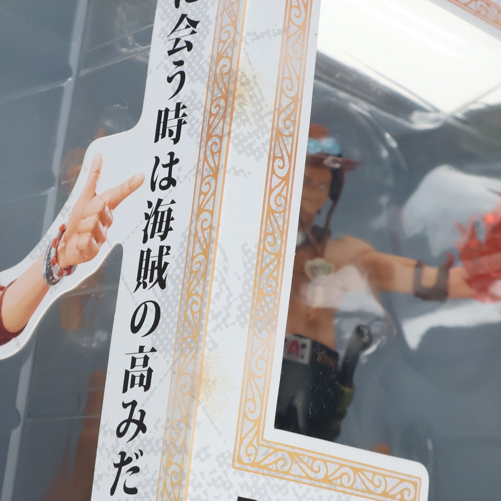 【中古即納】[FIG] フィギュアーツZERO ポートガス・D・エース ONE PIECE(ワンピース) 完成品 フィギュア バンダイ(20110820)