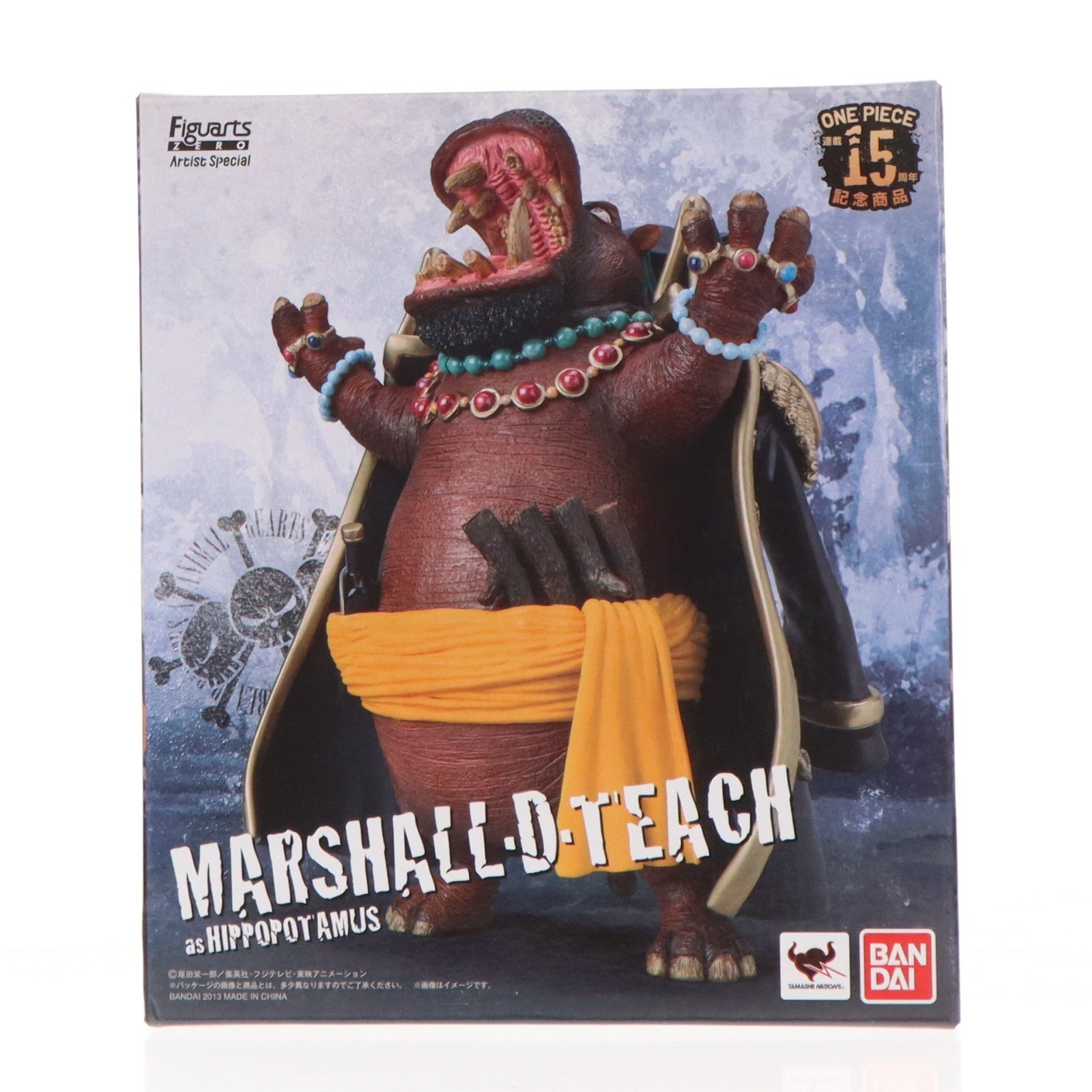 【中古即納】[FIG] 魂ウェブ商店限定 フィギュアーツZERO Artist Special マーシャル・D・ティーチ as カバ ONE PIECE(ワンピース) 完成品 フィギュア バンダイ(20130430)