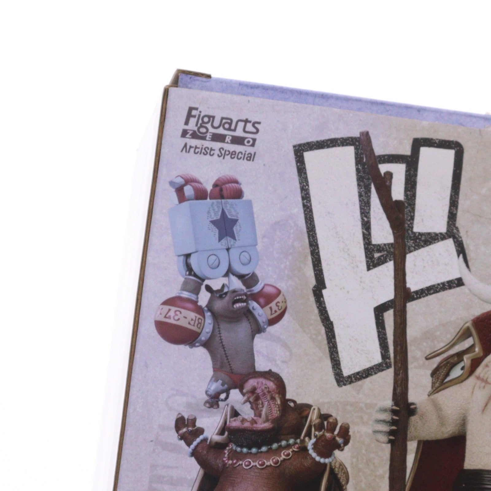 【中古即納】[FIG] 魂ウェブ商店限定 フィギュアーツZERO Artist Special マーシャル・D・ティーチ as カバ ONE PIECE(ワンピース) 完成品 フィギュア バンダイ(20130430)