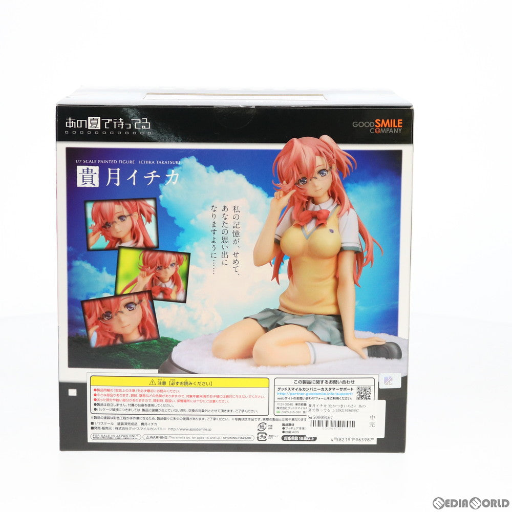 【中古即納】[FIG] 貴月イチカ(たかつきいちか) あの夏で待ってる 1/7 完成品 フィギュア グッドスマイルカンパニー(20131101)