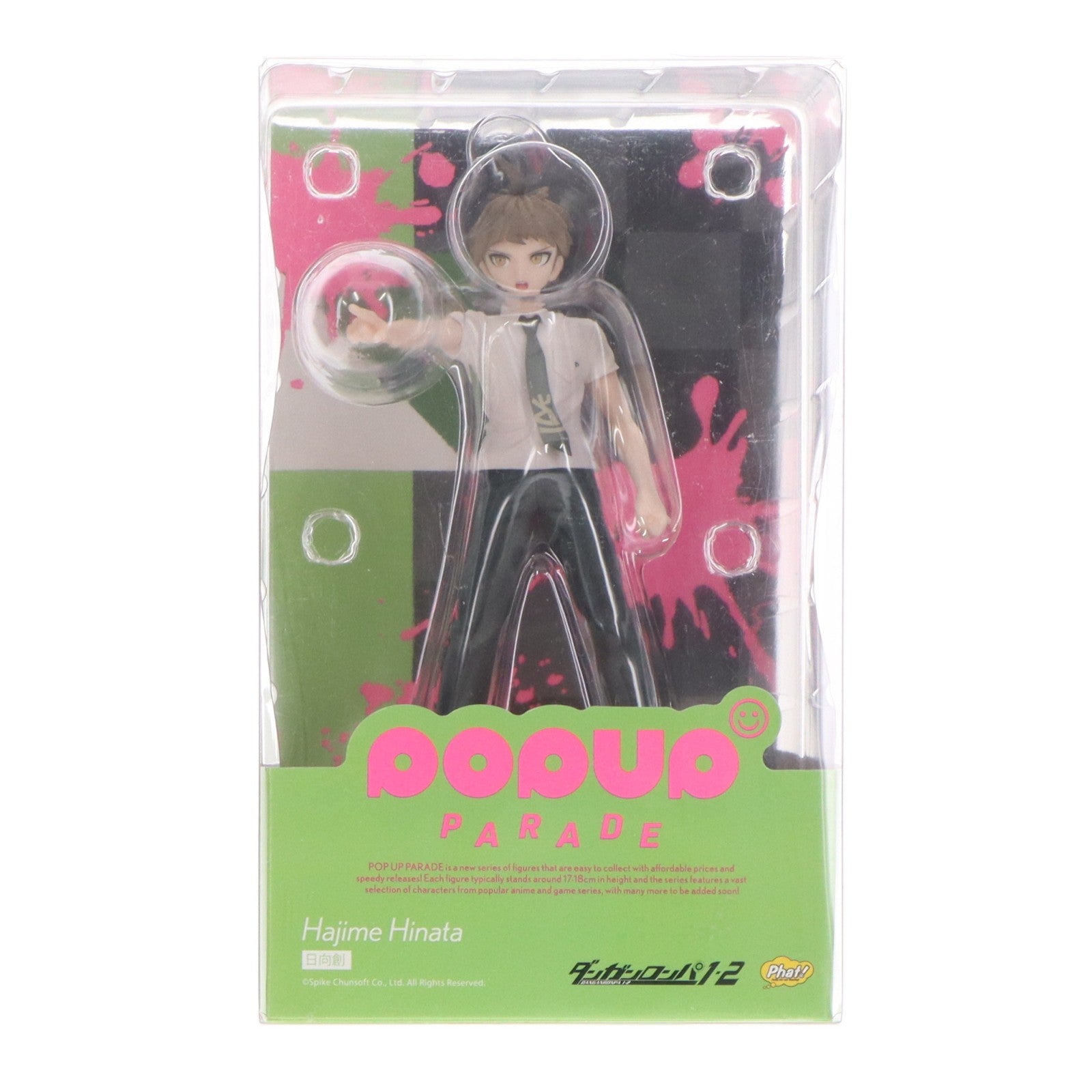 【中古即納】[FIG] POP UP PARADE(ポップアップパレード) 日向創(ひなたはじめ) ダンガンロンパ1・2 Reload 完成品 フィギュア Phat!(ファット・カンパニー)/グッドスマイルカンパニー(20240629)