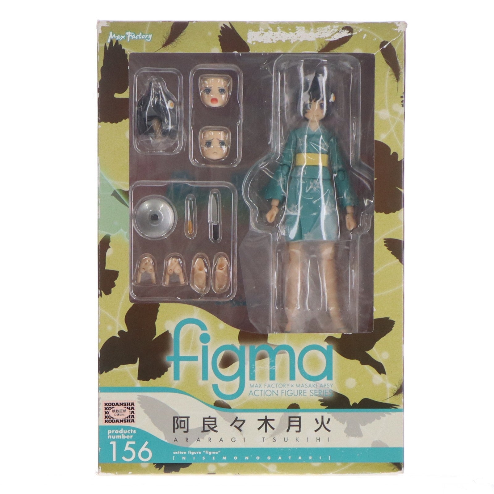 【中古即納】[FIG] figma(フィグマ) 156 阿良々木月火(あららぎつきひ) 偽物語 完成品 可動フィギュア マックスファクトリー(20121213)