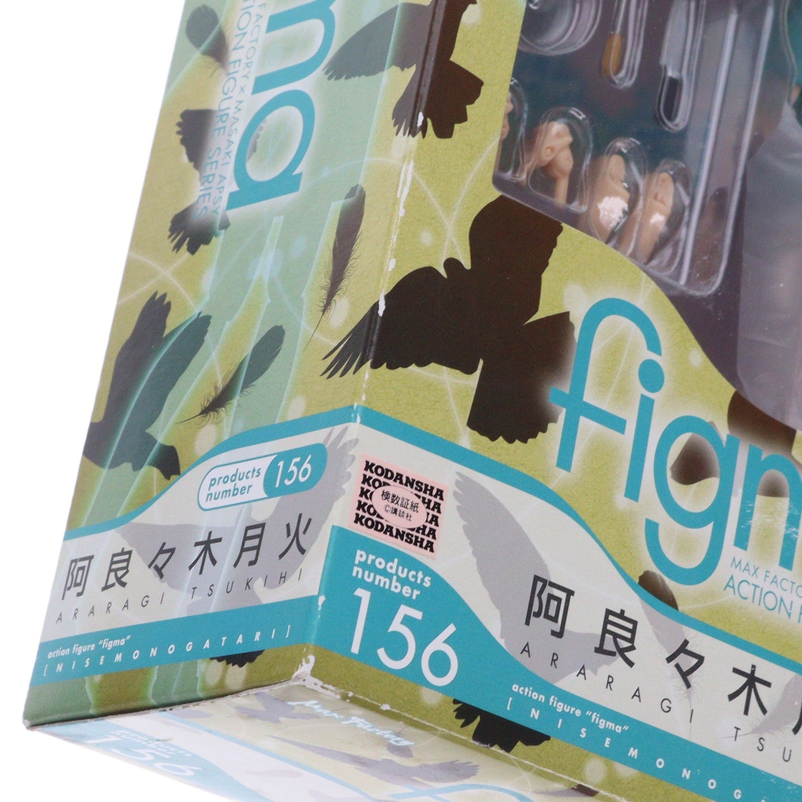 【中古即納】[FIG] figma(フィグマ) 156 阿良々木月火(あららぎつきひ) 偽物語 完成品 可動フィギュア マックスファクトリー(20121213)