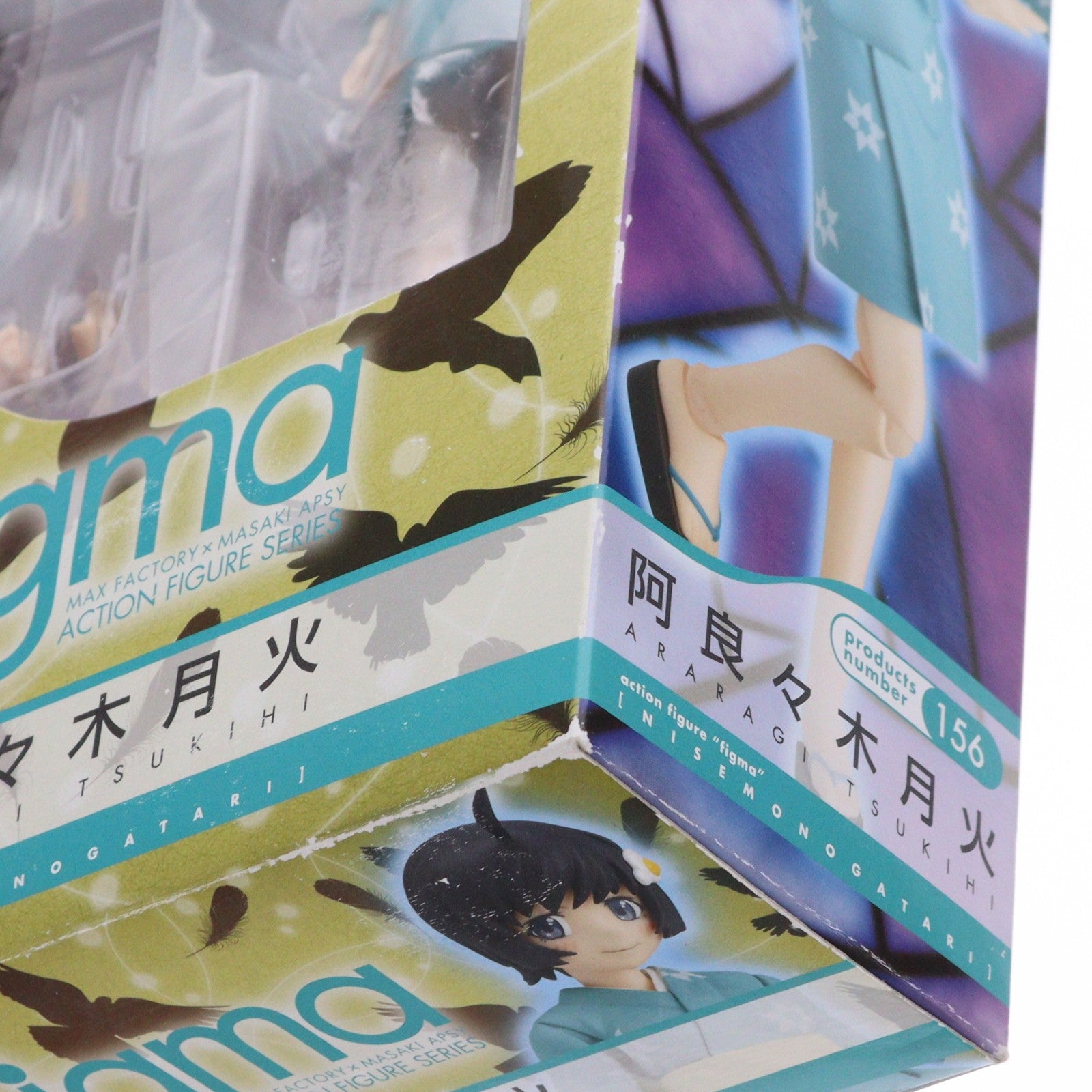 【中古即納】[FIG] figma(フィグマ) 156 阿良々木月火(あららぎつきひ) 偽物語 完成品 可動フィギュア マックスファクトリー(20121213)