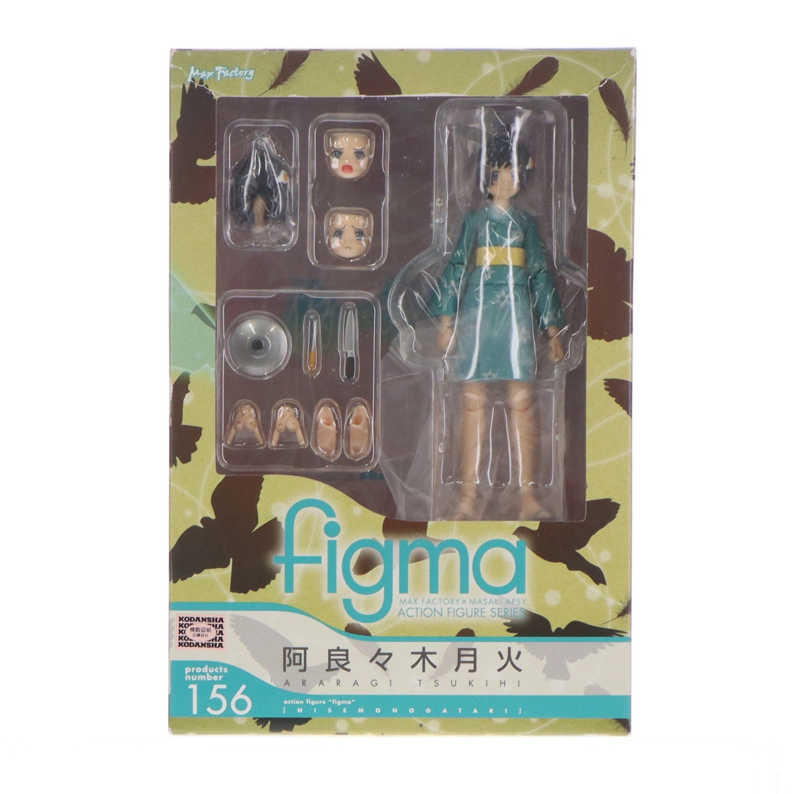 【中古即納】[FIG] figma(フィグマ) 156 阿良々木月火(あららぎつきひ) 偽物語 完成品 可動フィギュア マックスファクトリー(20121213)