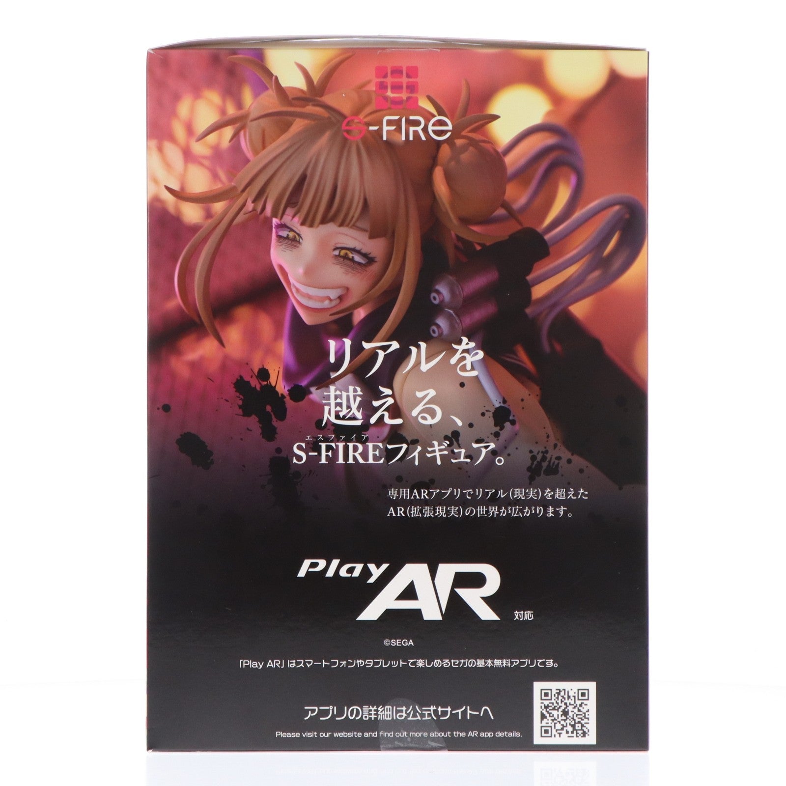 【中古即納】[FIG] トガヒミコ 僕のヒーローアカデミア 1/8 完成品 フィギュア タカラトミー/S-FIRE(20240229)