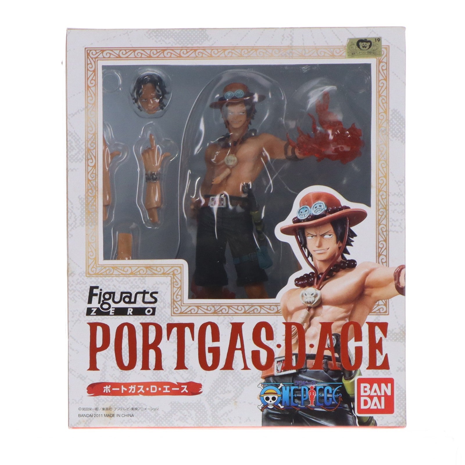 【中古即納】[FIG] フィギュアーツZERO ポートガス・D・エース ONE PIECE(ワンピース) 完成品 フィギュア バンダイ(20110820)