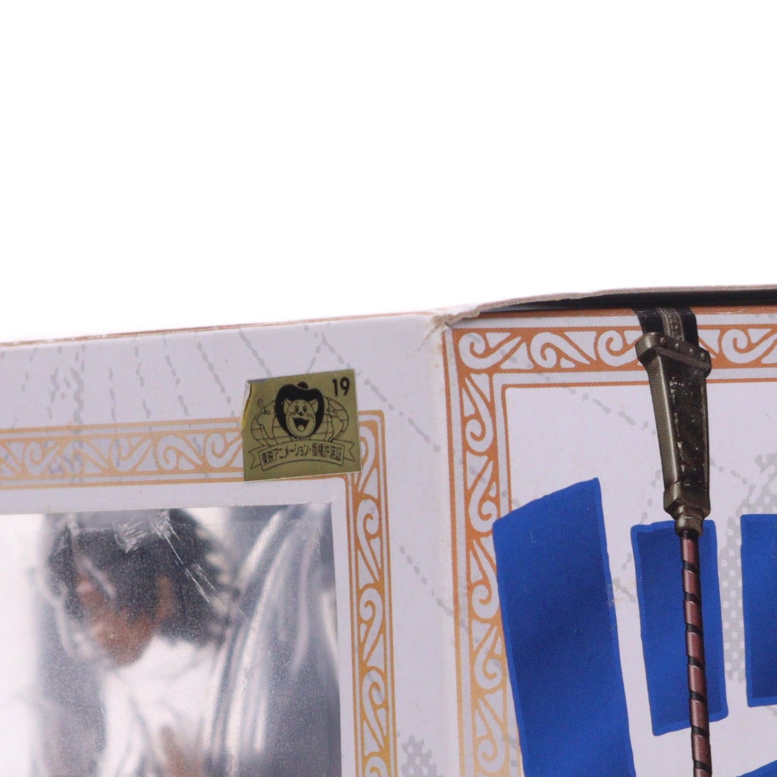【中古即納】[FIG] フィギュアーツZERO ポートガス・D・エース ONE PIECE(ワンピース) 完成品 フィギュア バンダイ(20110820)