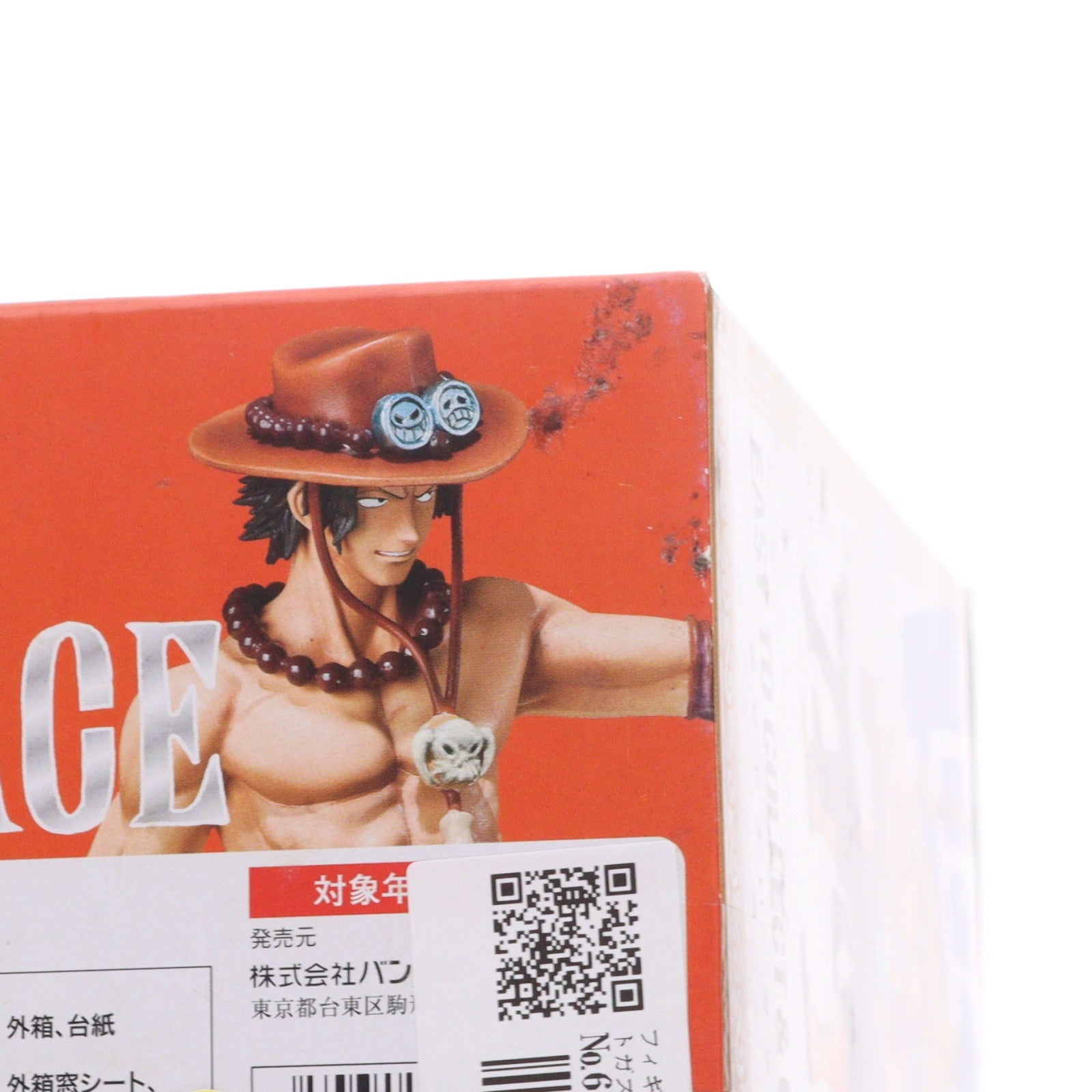 【中古即納】[FIG] フィギュアーツZERO ポートガス・D・エース ONE PIECE(ワンピース) 完成品 フィギュア バンダイ(20110820)