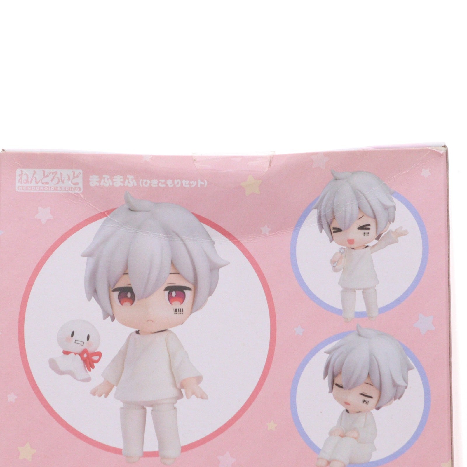 【中古即納】[FIG] ねんどろいど 1329 まふまふ(ひきこもりセット) 完成品 可動フィギュア グッドスマイルカンパニー(20201130)