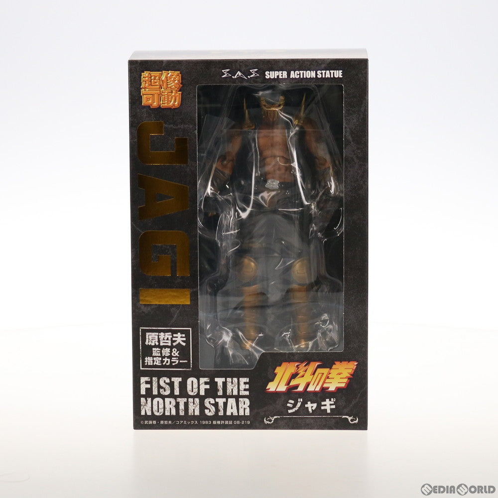 【中古即納】[FIG] 超像可動 ジャギ 北斗の拳 完成品 可動フィギュア メディコス・エンタテインメント(20211031)