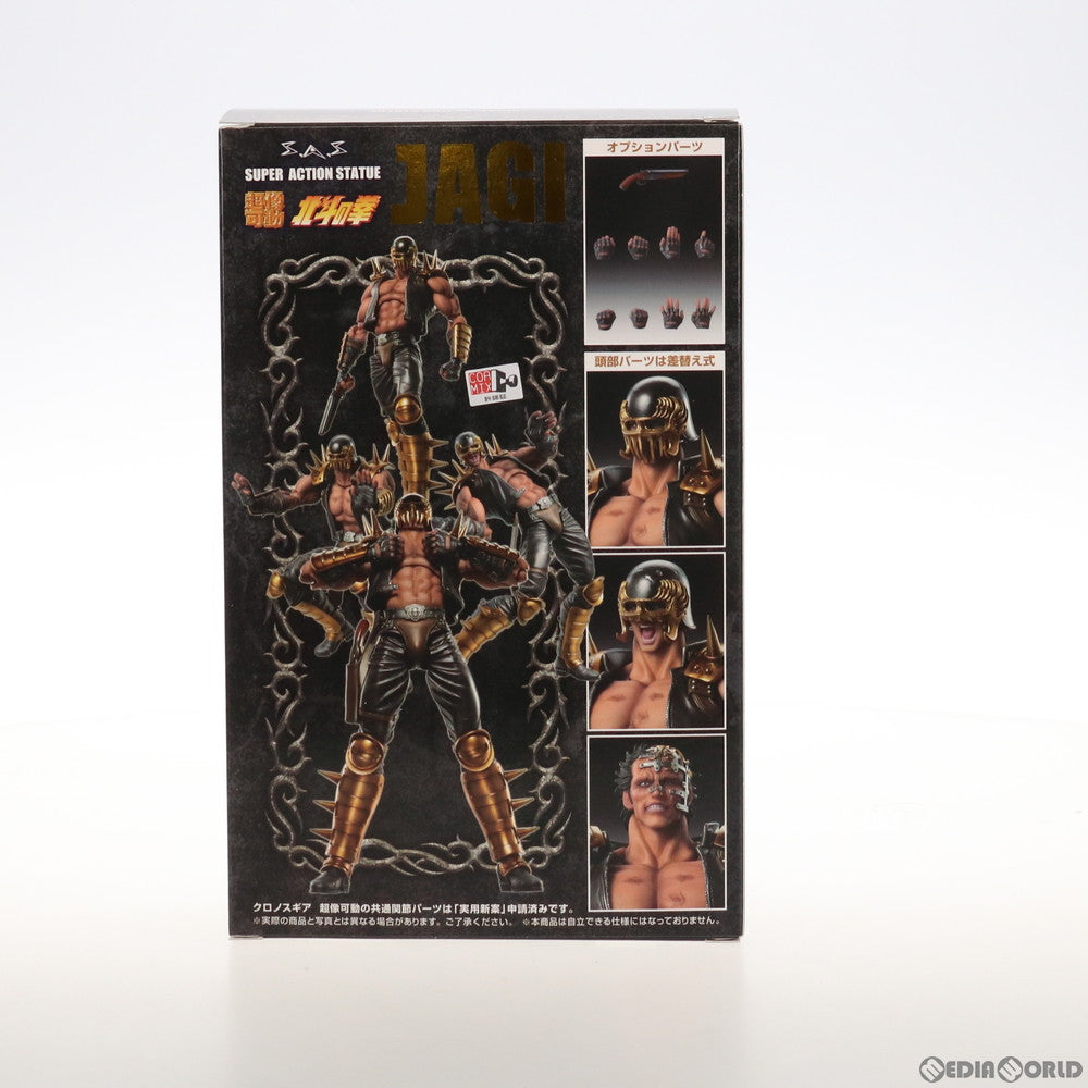 【中古即納】[FIG] 超像可動 ジャギ 北斗の拳 完成品 可動フィギュア メディコス・エンタテインメント(20211031)