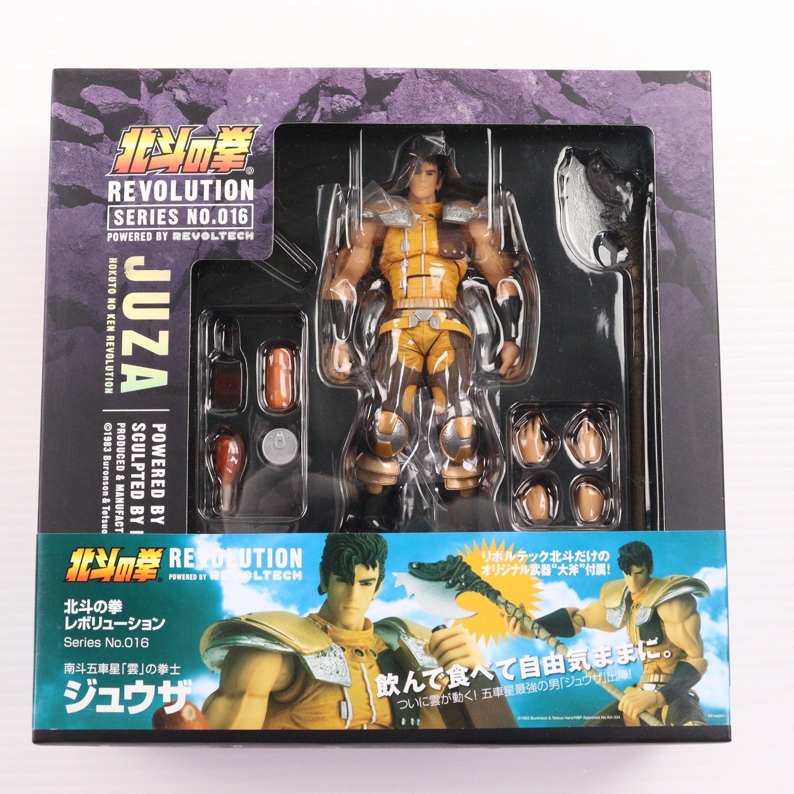 【中古即納】[FIG] リボルテック 北斗の拳REVOLUTION(レボリューション) No.016 ジュウザ 北斗の拳 完成品 可動フィギュア 海洋堂(20091031)