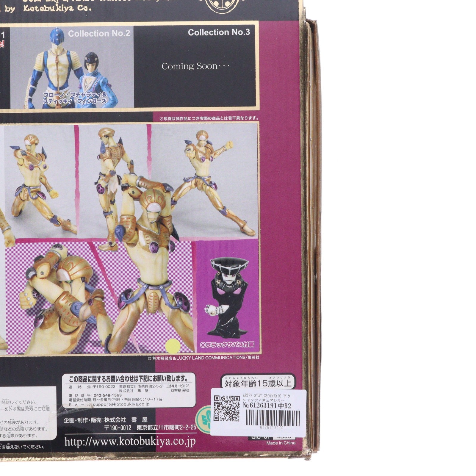 【中古即納】[FIG] ARTFX STATIC＆DYNAMIC アクションフィギュアシリーズ ジョルノ・ジョバァーナ＆ゴールド・エクスペリエンス ジョジョ コトブキヤ(20011020)
