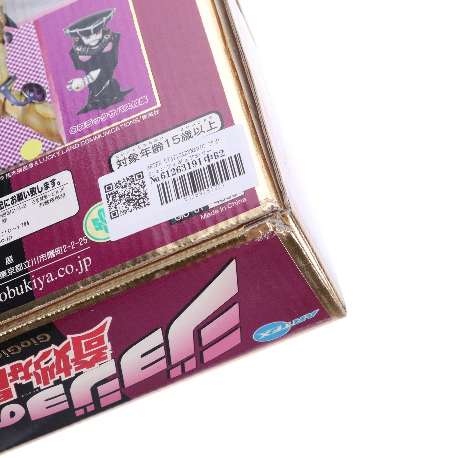【中古即納】[FIG] ARTFX STATIC＆DYNAMIC アクションフィギュアシリーズ ジョルノ・ジョバァーナ＆ゴールド・エクスペリエンス ジョジョ コトブキヤ(20011020)