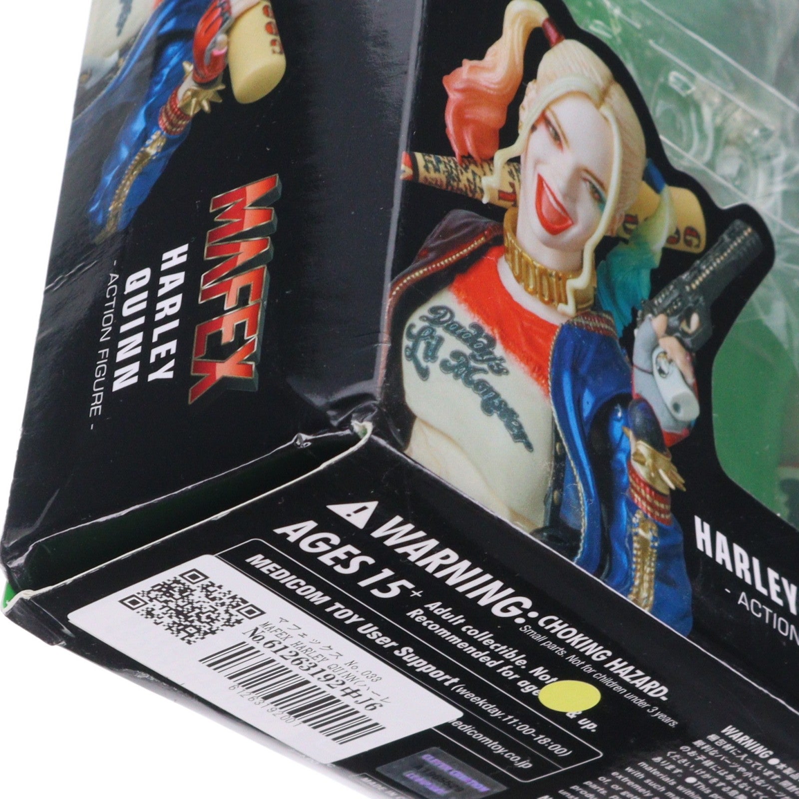 【中古即納】[FIG] マフェックス No.033 MAFEX HARLEY QUINN(ハーレイ・クイン) SUICIDE SQUAD(スーサイド・スクワッド) 完成品 可動フィギュア メディコム・トイ(20200419)