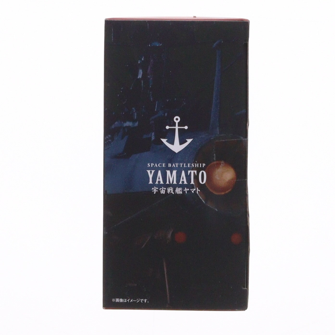 【中古即納】[FIG] (再販) 輝艦大全(キカンタイゼン) 1/2000 宇宙戦艦ヤマト 宇宙戦艦ヤマト2202 愛の戦士たち 完成品 フィギュア バンダイスピリッツ(20231223)