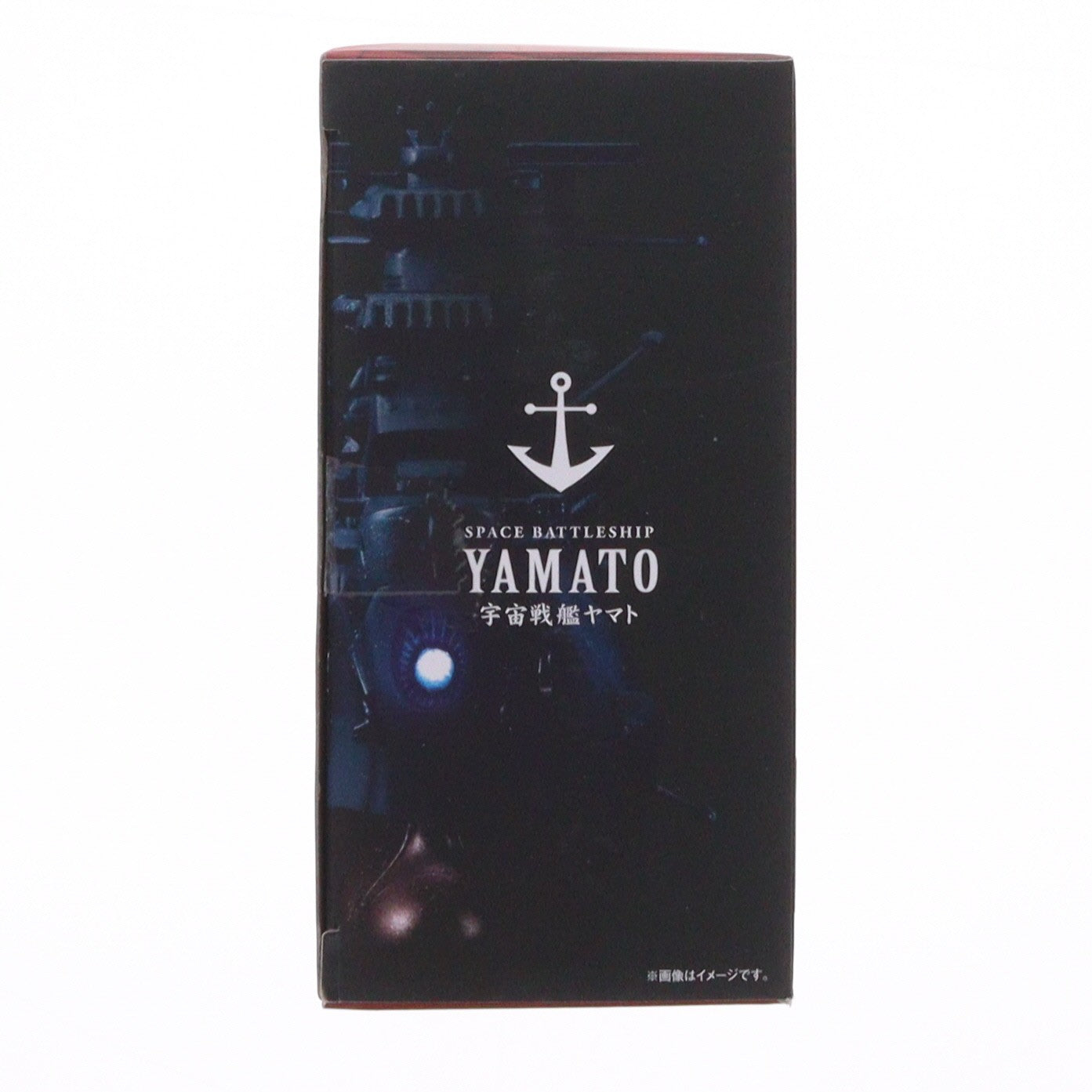【中古即納】[FIG] (再販) 輝艦大全(キカンタイゼン) 1/2000 宇宙戦艦ヤマト 宇宙戦艦ヤマト2202 愛の戦士たち 完成品 フィギュア バンダイスピリッツ(20231223)