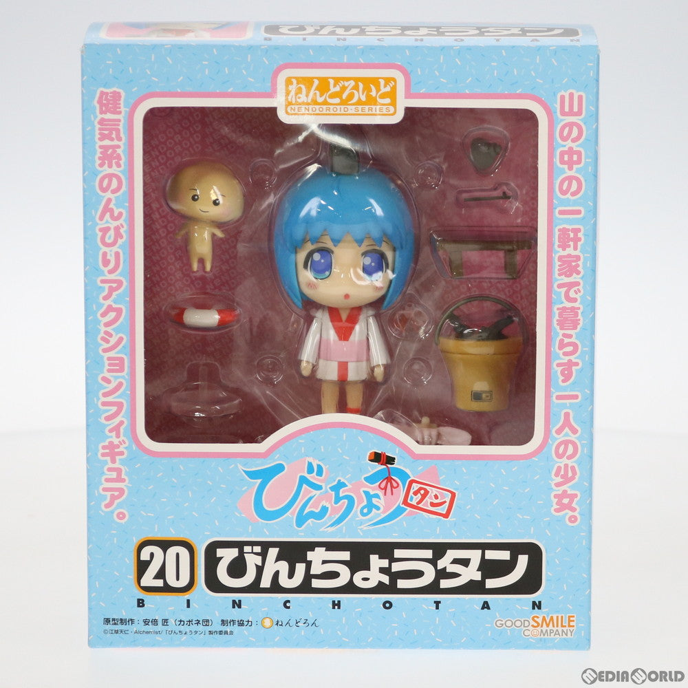 【中古即納】[FIG] ねんどろいど 020 びんちょうタン 完成品 可動フィギュア グッドスマイルカンパニー(20071031)