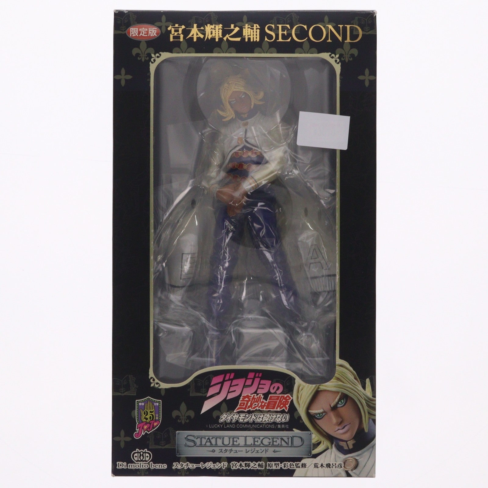 【中古即納】[FIG] スタチューレジェンド 第17弾 宮本輝之輔 セカンド ジョジョの奇妙な冒険 第四部 完成品 フィギュア ディ・モールト ベネ(20120707)