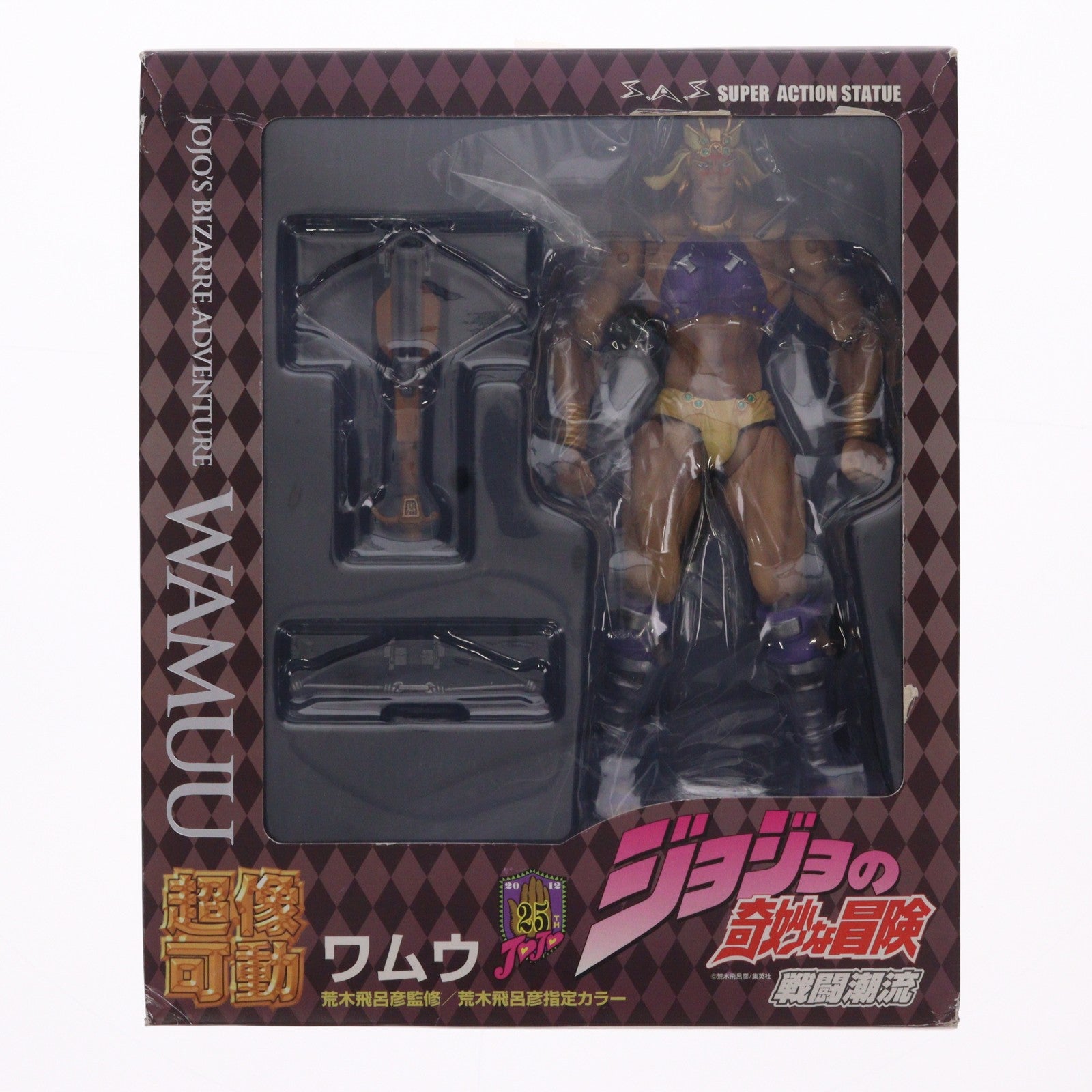 【中古即納】[FIG] 超像可動 40.ワムウ(荒木飛呂彦指定カラー) ジョジョの奇妙な冒険 第二部 戦闘潮流 完成品 可動フィギュア メディコス・エンタテインメント(20120428)