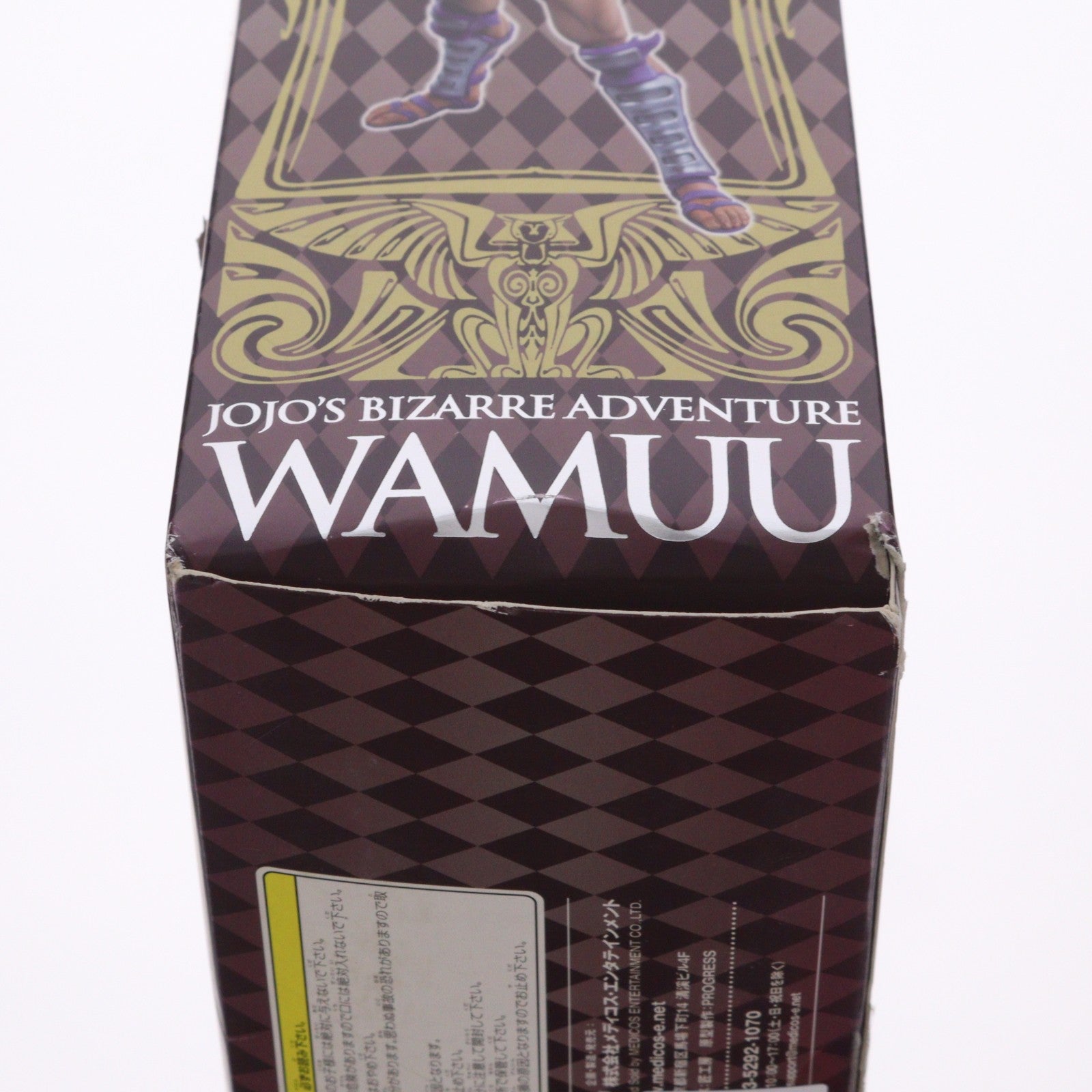 【中古即納】[FIG] 超像可動 40.ワムウ(荒木飛呂彦指定カラー) ジョジョの奇妙な冒険 第二部 戦闘潮流 完成品 可動フィギュア メディコス・エンタテインメント(20120428)