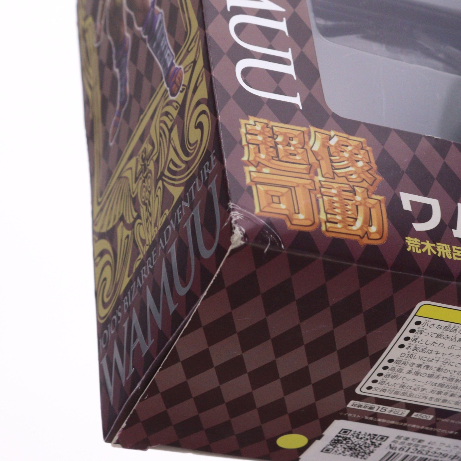 【中古即納】[FIG] 超像可動 40.ワムウ(荒木飛呂彦指定カラー) ジョジョの奇妙な冒険 第二部 戦闘潮流 完成品 可動フィギュア メディコス・エンタテインメント(20120428)