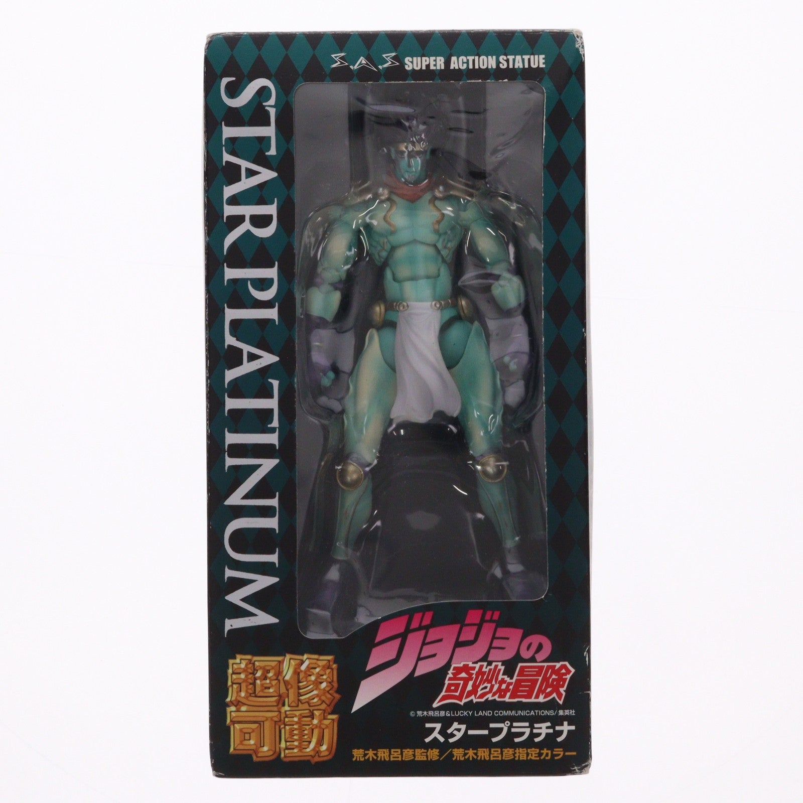 【中古即納】[FIG] 超像可動 1.スタープラチナ ジョジョの奇妙な冒険 第三部 スターダストクルセイダース 完成品 可動フィギュア メディコス・エンタテインメント(20090430)