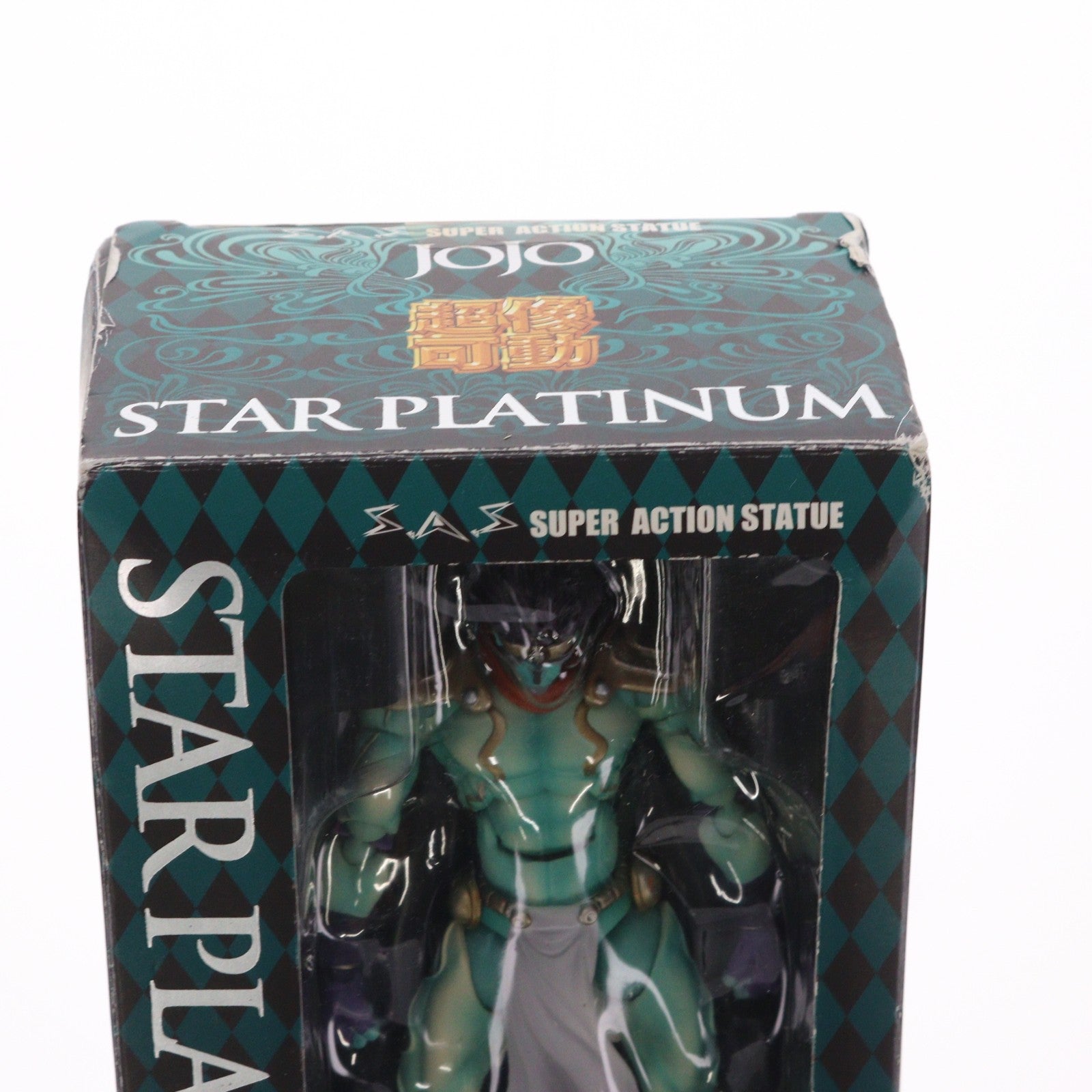 【中古即納】[FIG] 超像可動 1.スタープラチナ ジョジョの奇妙な冒険 第三部 スターダストクルセイダース 完成品 可動フィギュア メディコス・エンタテインメント(20090430)