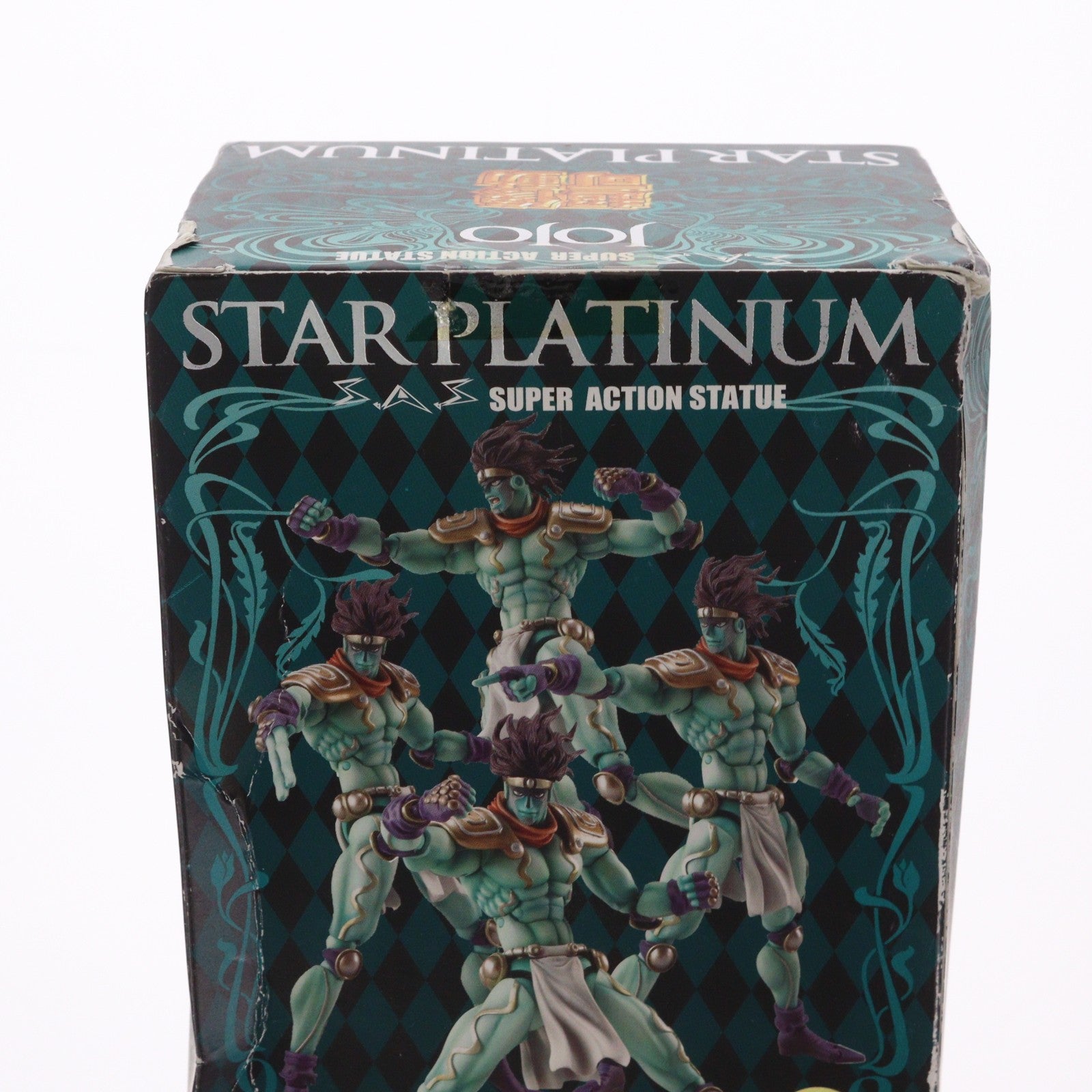 【中古即納】[FIG] 超像可動 1.スタープラチナ ジョジョの奇妙な冒険 第三部 スターダストクルセイダース 完成品 可動フィギュア メディコス・エンタテインメント(20090430)