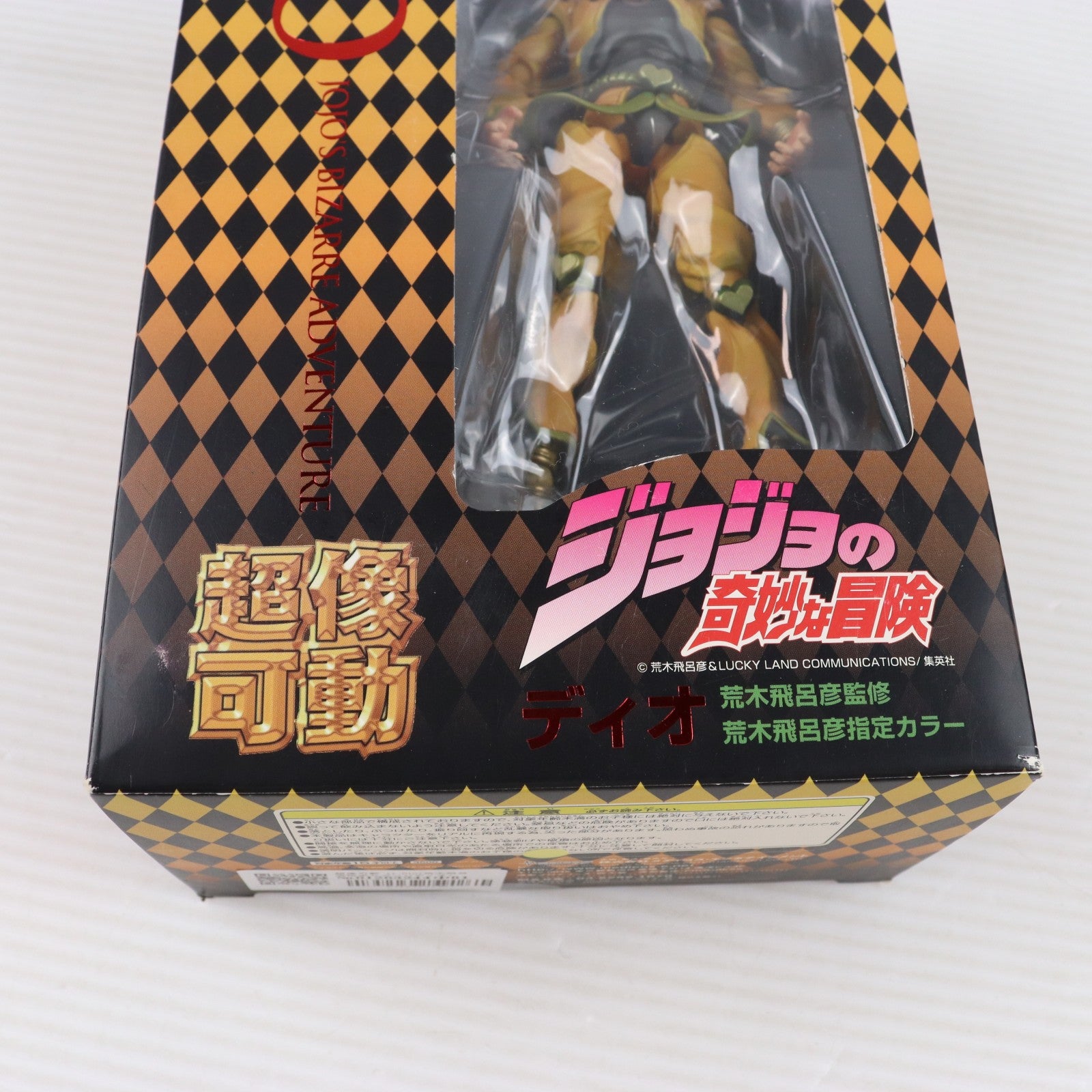 【中古即納】[FIG] 超像可動 11.DIO(荒木飛呂彦指定カラー)(ディオ) ジョジョの奇妙な冒険 第三部 スターダストクルセイダース 完成品 可動フィギュア メディコス・エンタテインメント(20110401)
