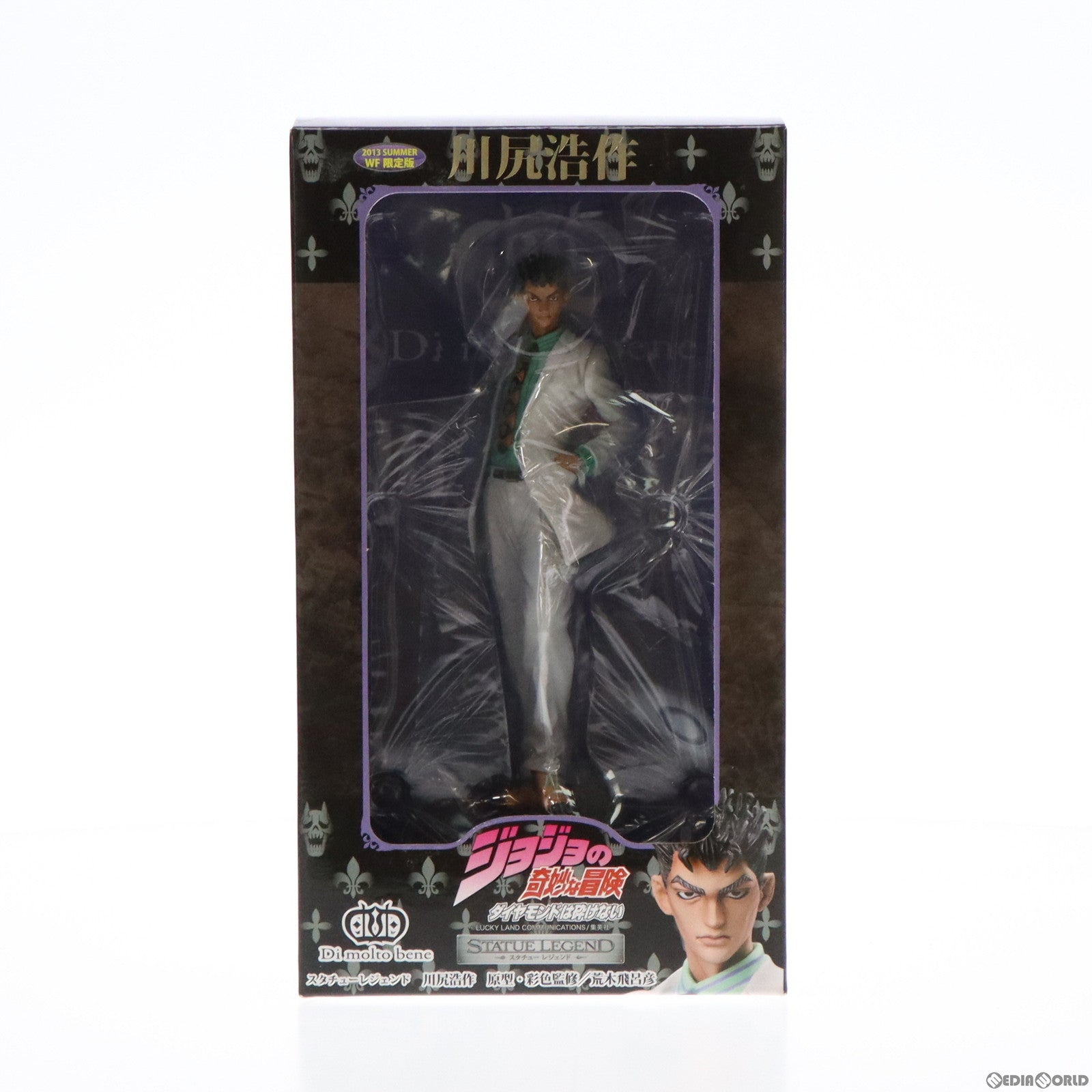 【中古即納】[FIG] ワンフェス2013夏限定 スタチューレジェンド 川尻浩作(かわじりこうさく) ジョジョの奇妙な冒険 第四部 ダイヤモンドは砕けない 完成品 フィギュア ディ・モールト ベネ(20130728)