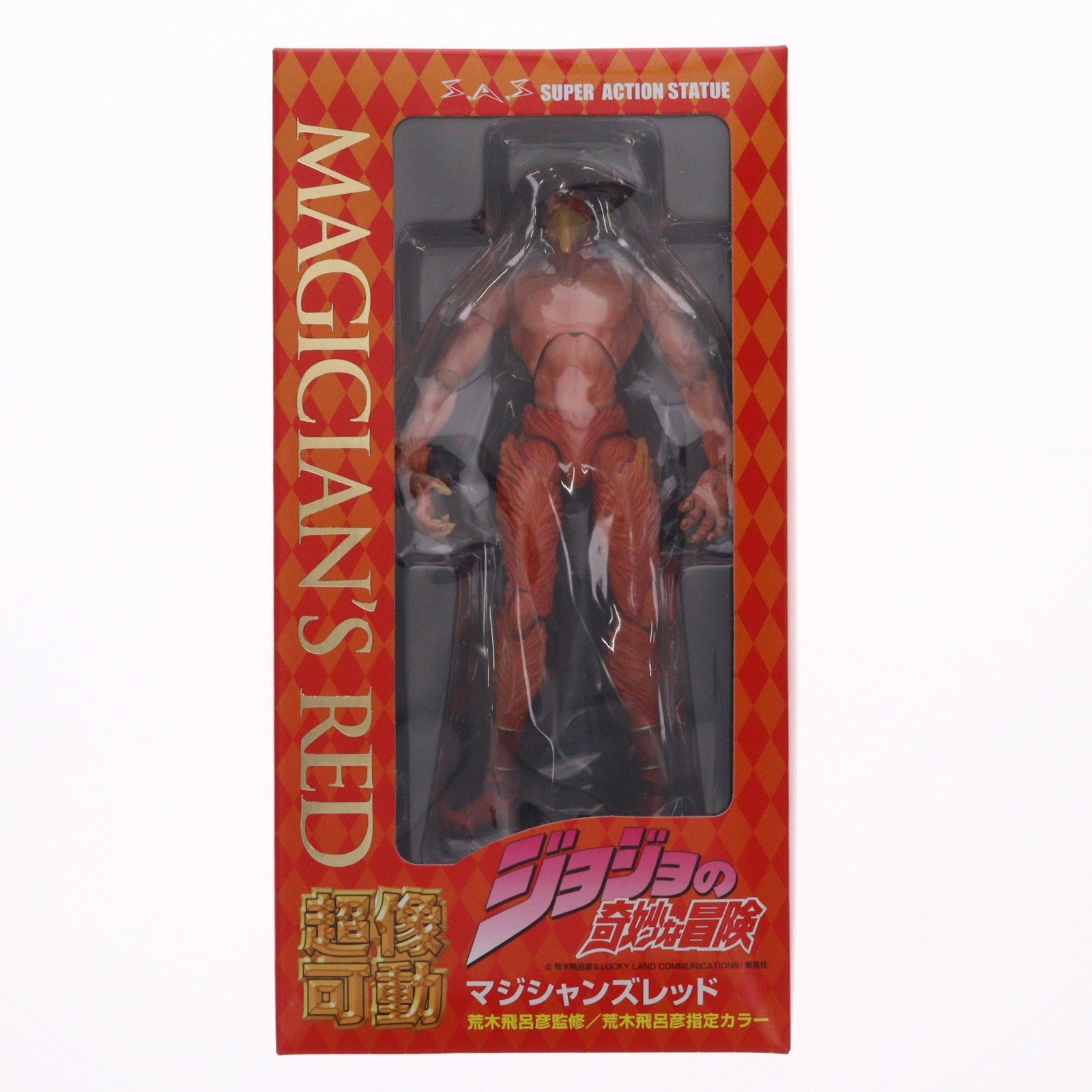 【中古即納】[FIG] (再販) 超像可動 7.マジシャンズレッド (荒木飛呂彦指定カラー) ジョジョの奇妙な冒険 第三部 スターダストクルセイダース 完成品 可動フィギュア メディコス・エンタテインメント(20131121)