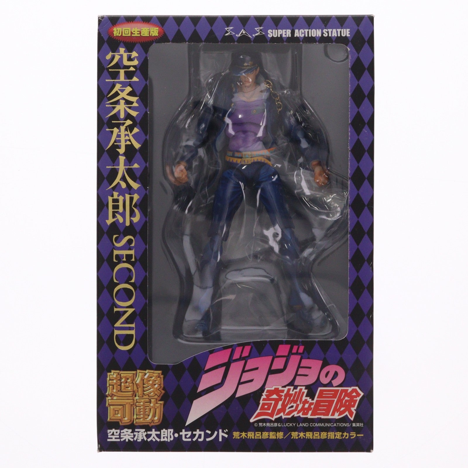 【中古即納】[FIG] 初回特典付属 超像可動 12.空条承太郎・セカンド(荒木飛呂彦指定カラー) ジョジョの奇妙な冒険 第三部 スターダストクルセイダース 完成品 可動フィギュア メディコス・エンタテインメント(20091229)