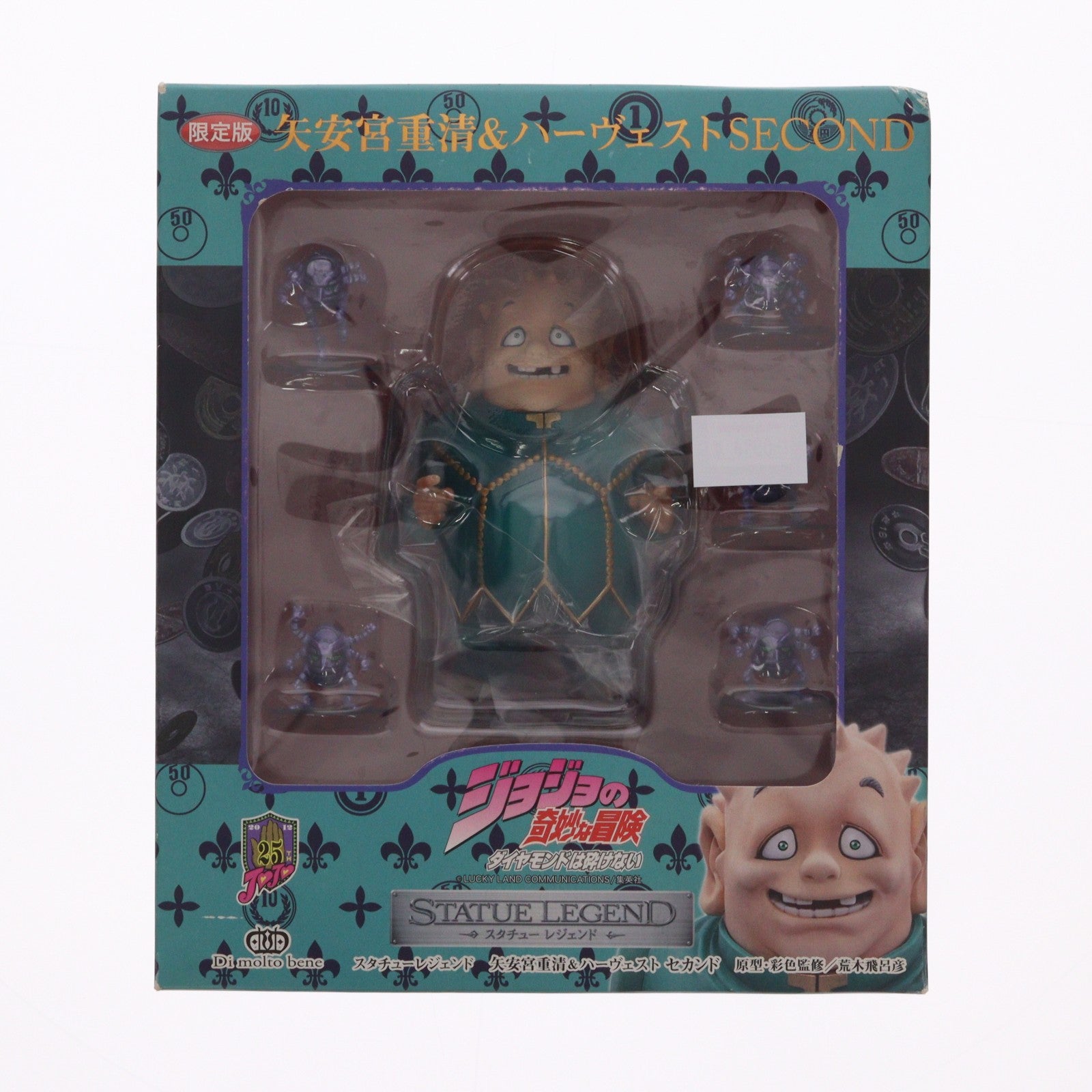 【中古即納】[FIG] スタチューレジェンド 第19弾 矢安宮重清＆ハーヴェスト セカンド ジョジョの奇妙な冒険 第四部 フィギュア ディ・モールト ベネ(20120804)