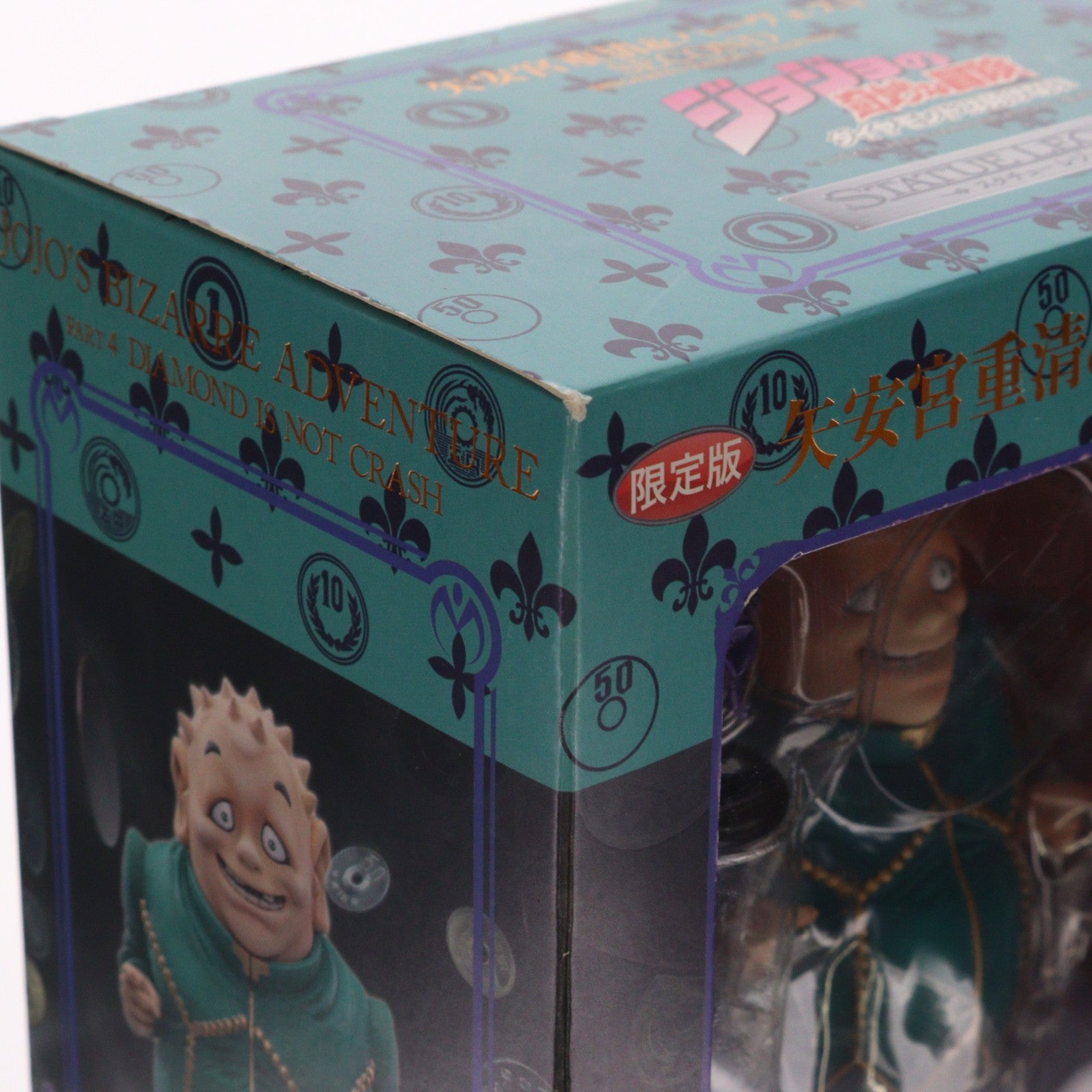 【中古即納】[FIG] スタチューレジェンド 第19弾 矢安宮重清＆ハーヴェスト セカンド ジョジョの奇妙な冒険 第四部 フィギュア ディ・モールト ベネ(20120804)