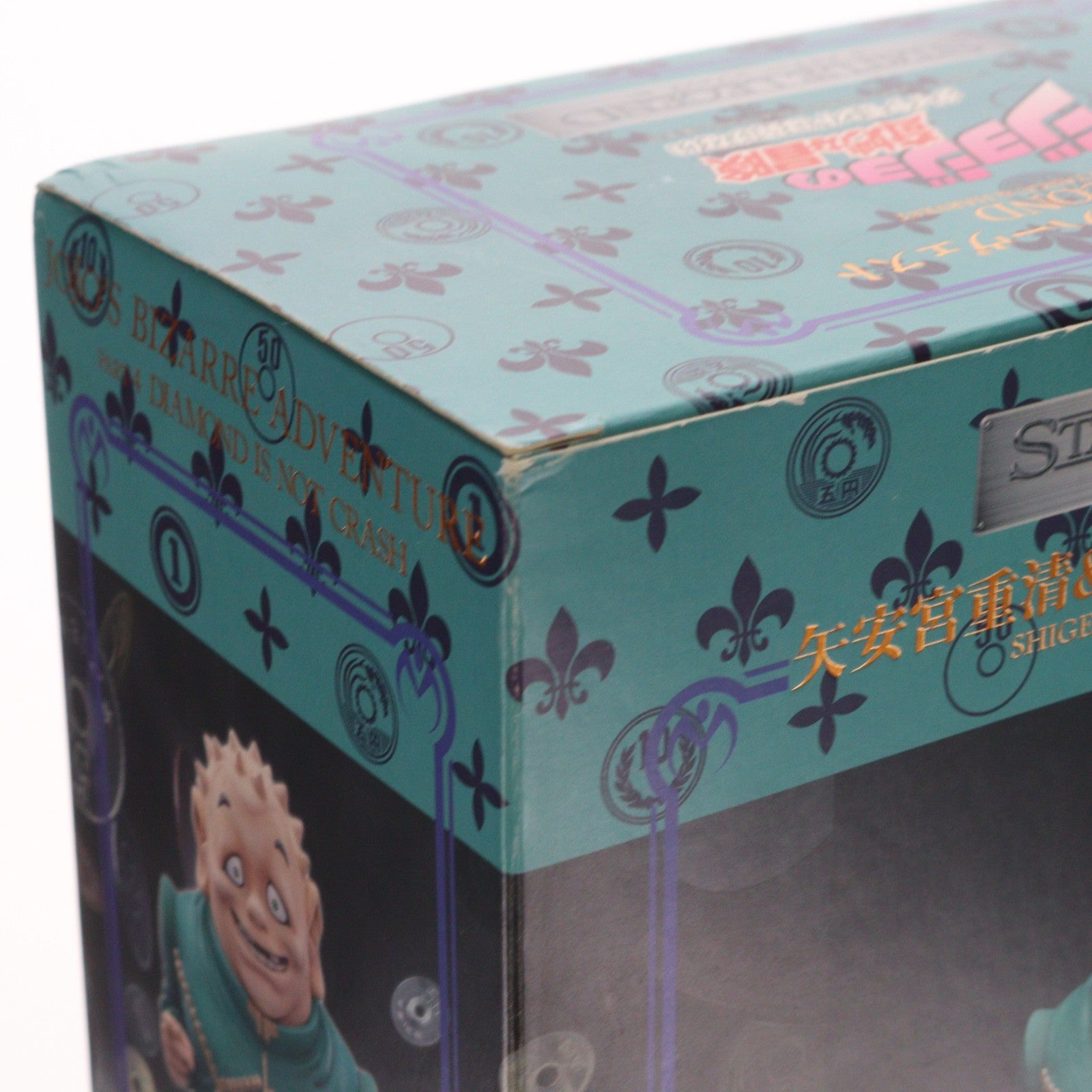 【中古即納】[FIG] スタチューレジェンド 第19弾 矢安宮重清＆ハーヴェスト セカンド ジョジョの奇妙な冒険 第四部 フィギュア ディ・モールト ベネ(20120804)