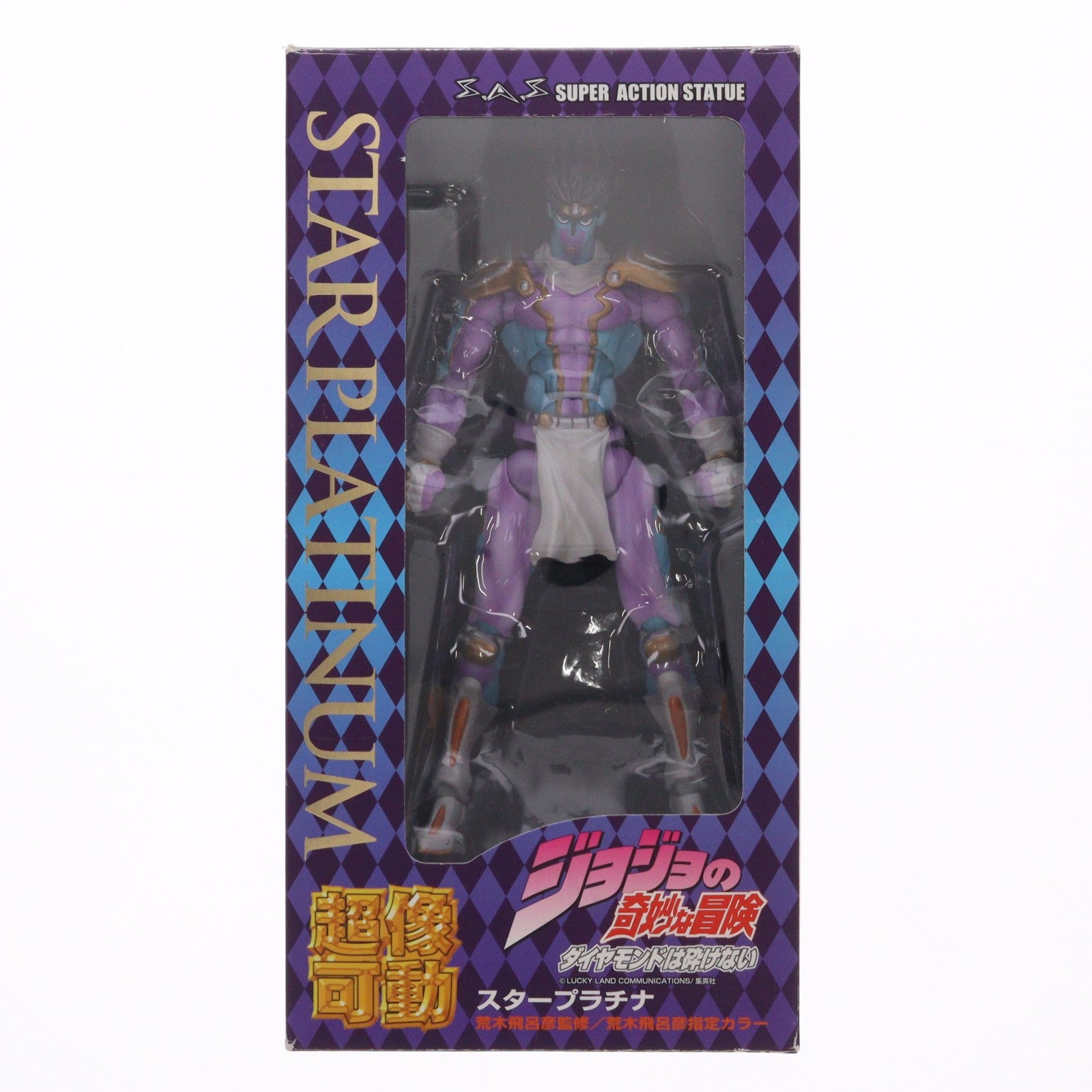 【中古即納】[FIG] 超像可動 28.スタープラチナ(荒木飛呂彦指定カラー) ジョジョの奇妙な冒険 第四部 ダイヤモンドは砕けない 完成品 可動フィギュア メディコス・エンタテインメント(20110528)