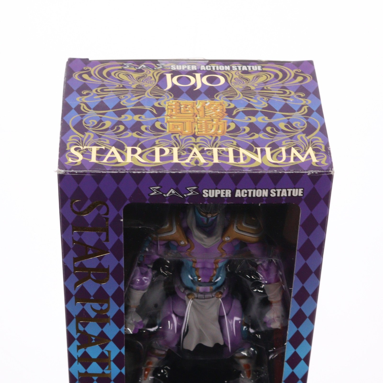 【中古即納】[FIG] 超像可動 28.スタープラチナ(荒木飛呂彦指定カラー) ジョジョの奇妙な冒険 第四部 ダイヤモンドは砕けない 完成品 可動フィギュア メディコス・エンタテインメント(20110528)