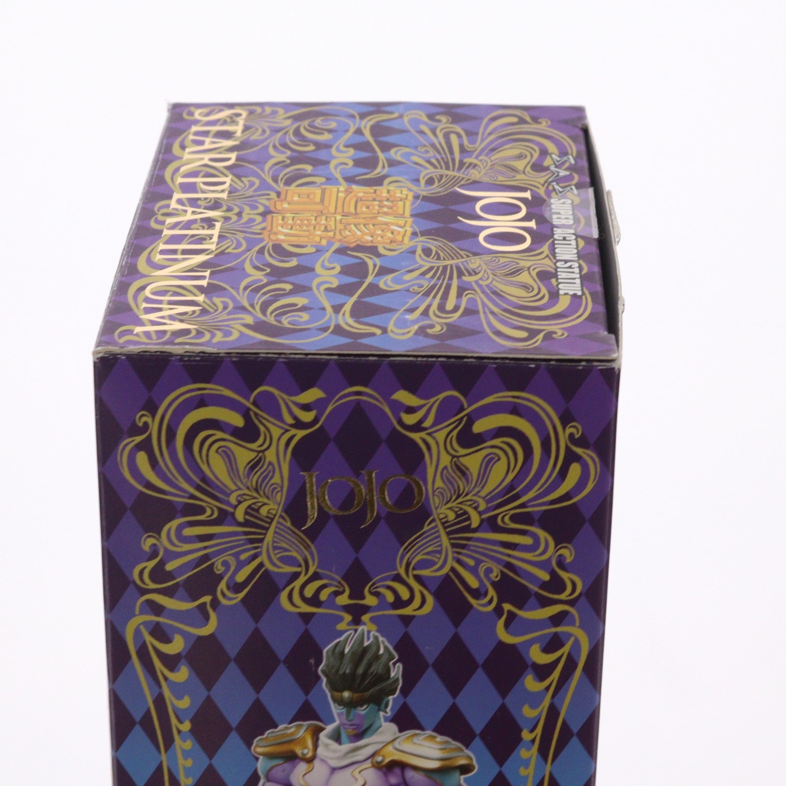 【中古即納】[FIG] 超像可動 28.スタープラチナ(荒木飛呂彦指定カラー) ジョジョの奇妙な冒険 第四部 ダイヤモンドは砕けない 完成品 可動フィギュア メディコス・エンタテインメント(20110528)