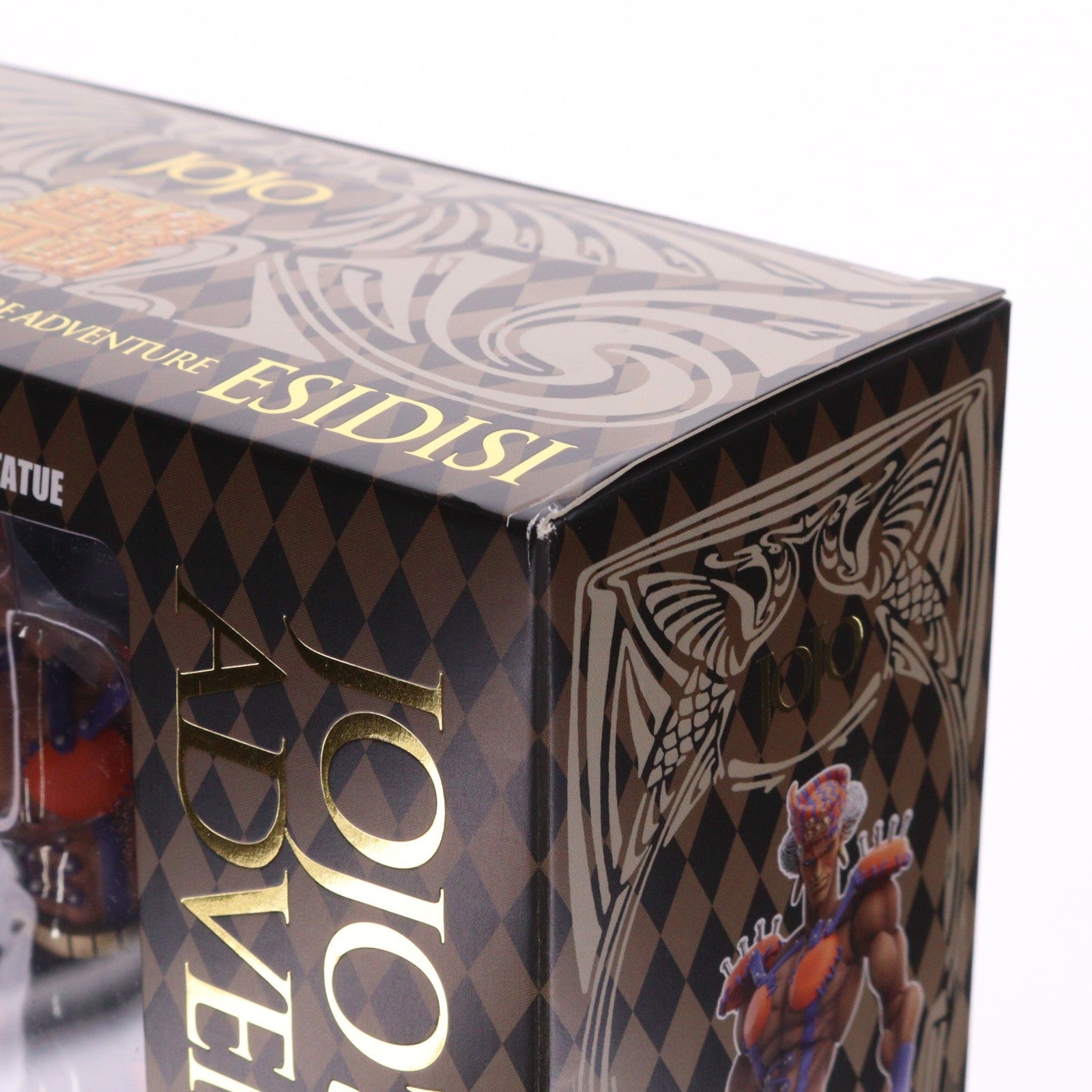 【中古即納】[FIG] 超像可動 46.エシディシ(荒木飛呂彦指定カラー) ジョジョの奇妙な冒険 第二部 戦闘潮流 完成品 可動フィギュア メディコス・エンタテインメント(20121028)