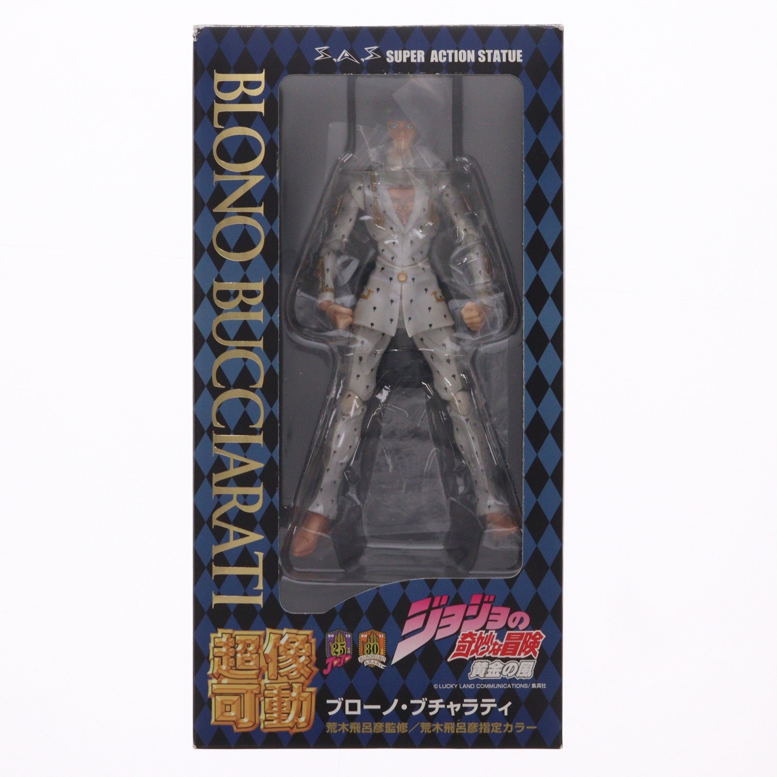 【中古即納】[FIG] 超像可動 33.ブローノ・ブチャラティ(荒木飛呂彦指定カラー) ジョジョの奇妙な冒険 第五部 黄金の風 完成品 可動フィギュア メディコス・エンタテインメント(20111029)