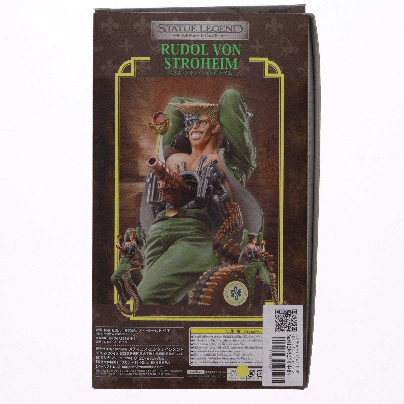 【中古即納】[FIG] スタチューレジェンド 第41弾 ルドル・フォン・シュトロハイム ジョジョの奇妙な冒険 第二部 戦闘潮流 完成品 フィギュア ディ・モールト ベネ(20131116)