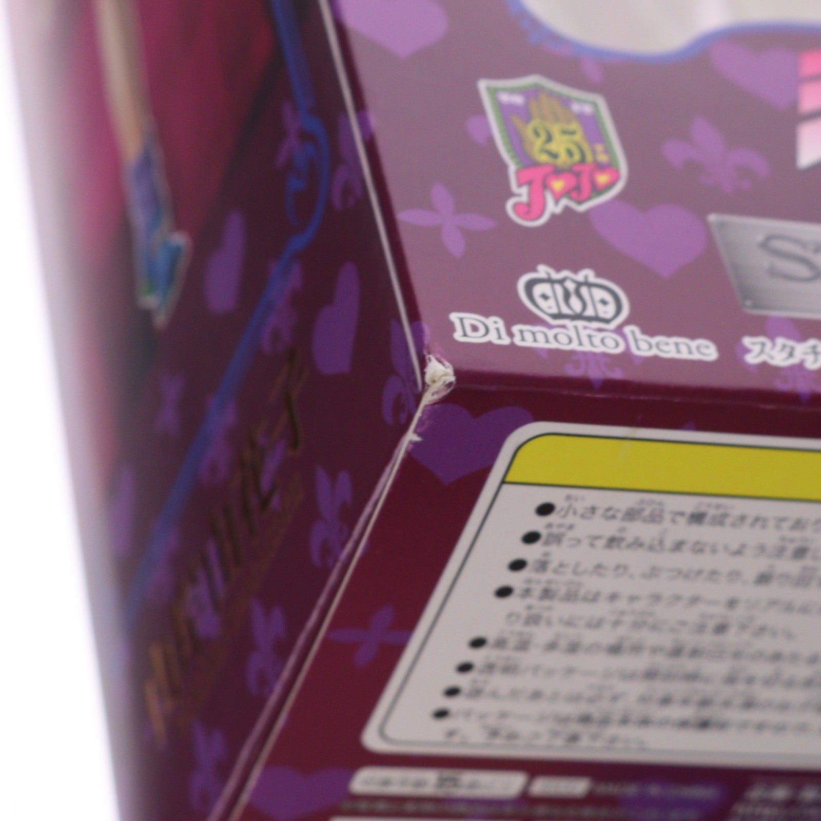 【中古即納】[FIG] スタチューレジェンド 第16弾 山岸由花子 ジョジョの奇妙な冒険 第四部 ダイヤモンドは砕けない 完成品 フィギュア ディ・モールト ベネ(20120714)