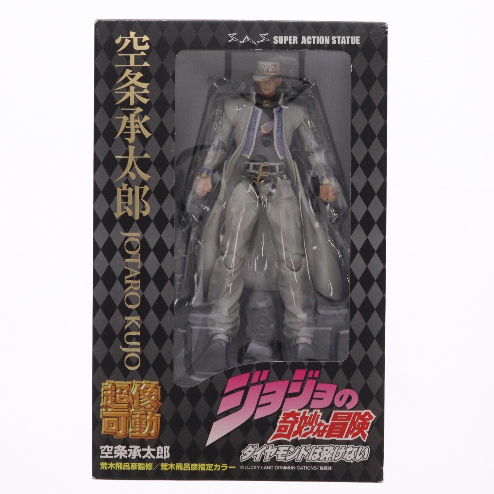 【中古即納】[FIG] 超像可動 27.空条承太郎(荒木飛呂彦指定カラー)(くうじょうじょうたろう) ジョジョの奇妙な冒険 第四部 ダイヤモンドは砕けない 完成品 可動フィギュア メディコス・エンタテインメント(20110429)