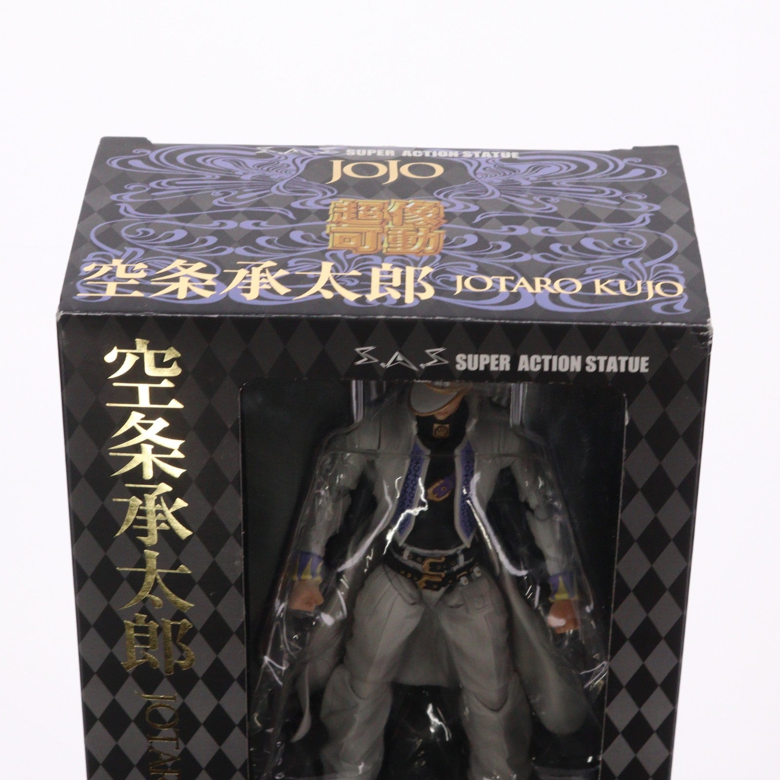 【中古即納】[FIG] 超像可動 27.空条承太郎(荒木飛呂彦指定カラー)(くうじょうじょうたろう) ジョジョの奇妙な冒険 第四部 ダイヤモンドは砕けない 完成品 可動フィギュア メディコス・エンタテインメント(20110429)