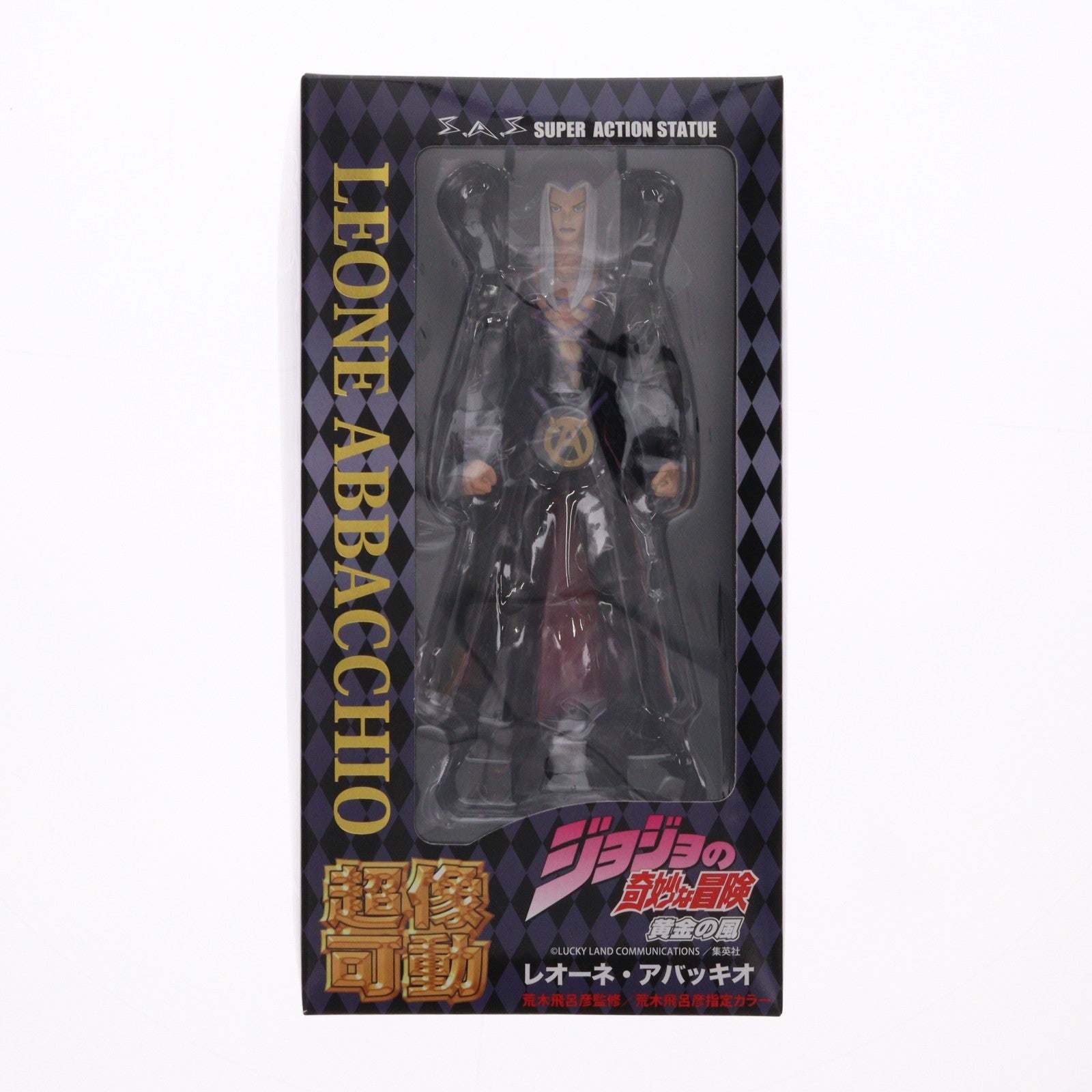 【中古即納】[FIG] 超像可動 58.レオーネ・アバッキオ(荒木飛呂彦指定カラー) ジョジョの奇妙な冒険 第五部 黄金の風 完成品 可動フィギュア メディコス・エンタテインメント(20131031)