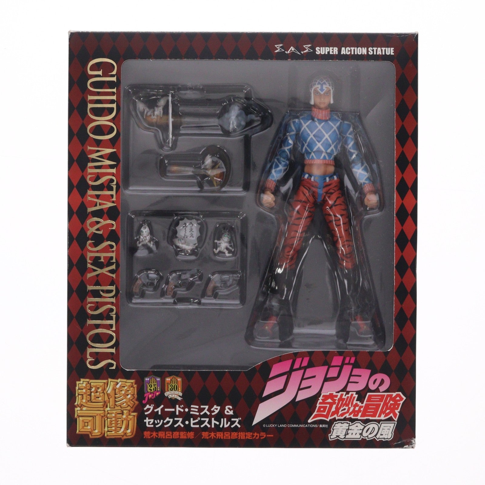 【中古即納】[FIG] 超像可動 34.グイード・ミスタ&セックス・ピストルズ(荒木飛呂彦指定カラー) ジョジョの奇妙な冒険 第五部 黄金の風 完成品 可動フィギュア メディコス・エンタテインメント(20111126)