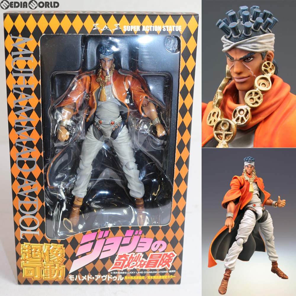 【中古即納】[FIG] 超像可動 8.モハメド・アヴドゥル ジョジョの奇妙な冒険 第三部 スターダストクルセイダース 完成品 可動フィギュア メディコス・エンタテインメント(20100330)