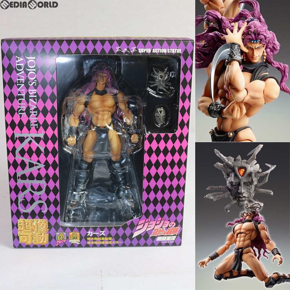 【中古即納】[FIG] 超像可動 35.カーズ(荒木飛呂彦指定カラー) ジョジョの奇妙な冒険 第二部 戦闘潮流 完成品 可動フィギュア メディコス・エンタテインメント(20130630)